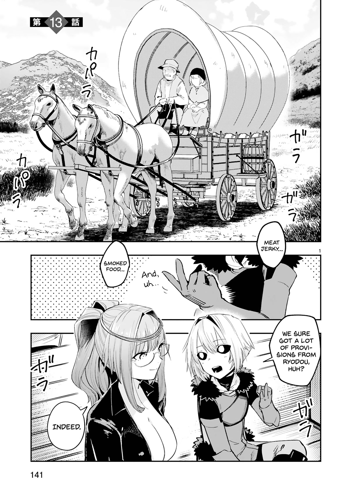 A Former Child Soldier Who Uses a Magic Sword Wants to Live With an Older Sister, the Former Enemy Leader Chapter 13 page 2 - Chapter 13