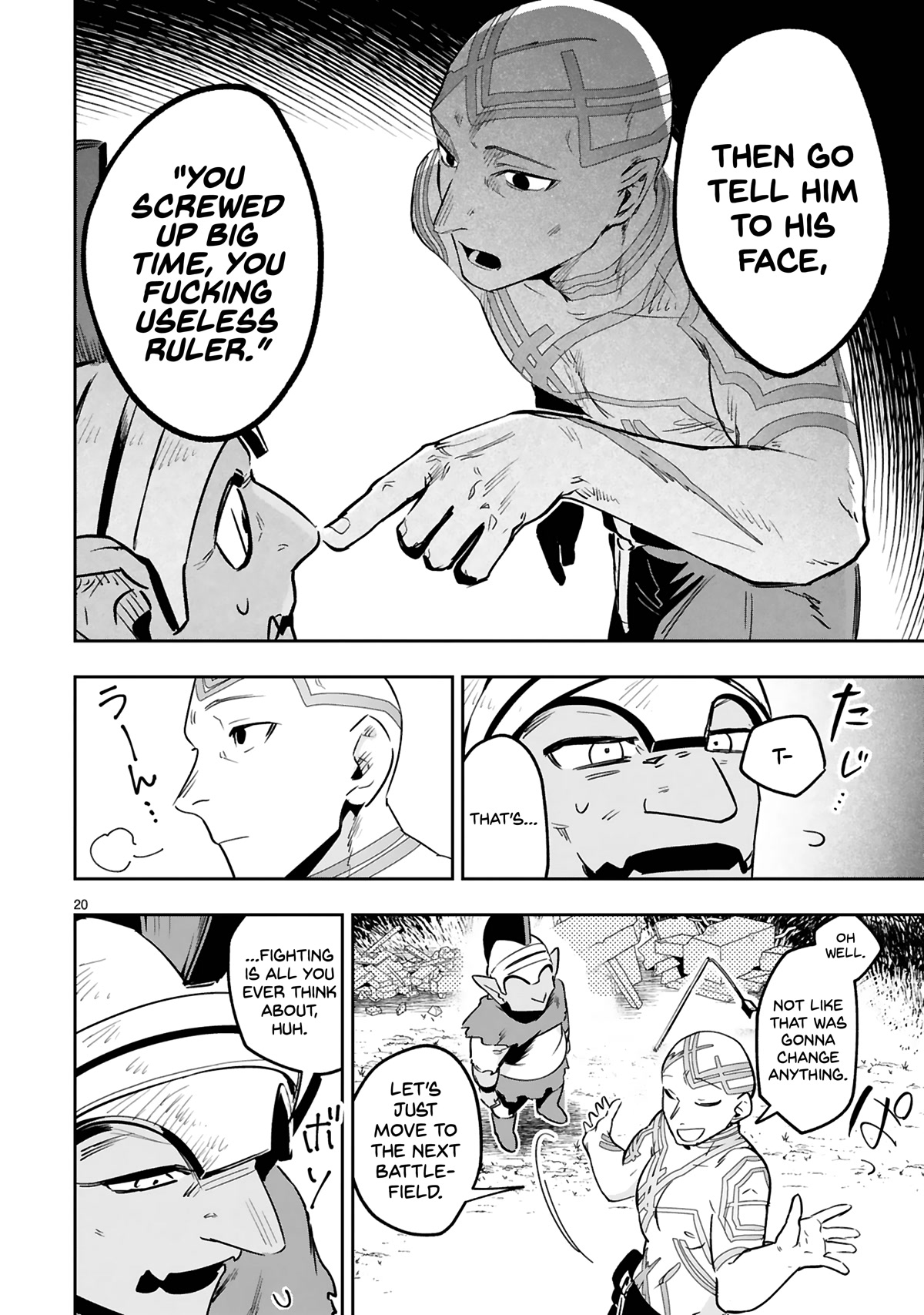 A Former Child Soldier Who Uses a Magic Sword Wants to Live With an Older Sister, the Former Enemy Leader Chapter 13 page 21 - Chapter 13