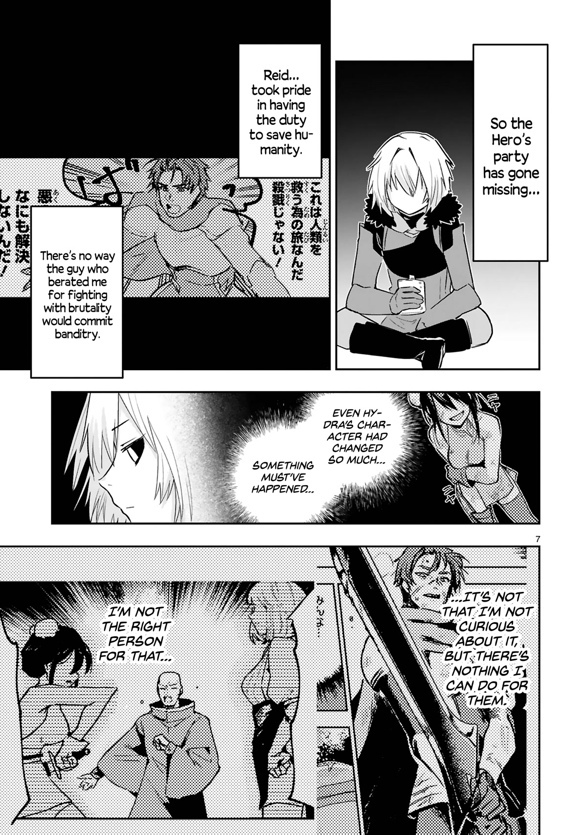 A Former Child Soldier Who Uses a Magic Sword Wants to Live With an Older Sister, the Former Enemy Leader Chapter 13 page 8 - Chapter 13