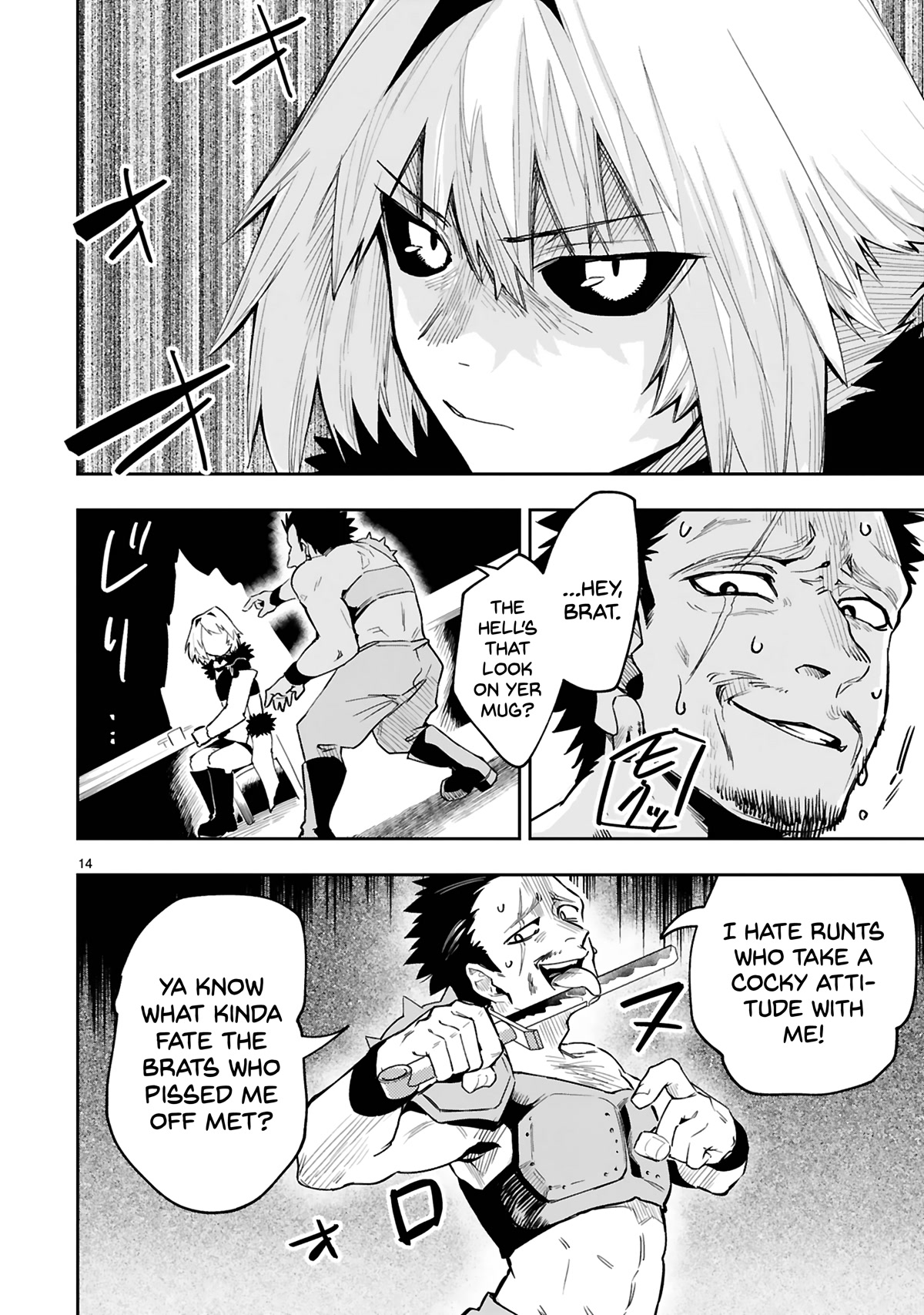 A Former Child Soldier Who Uses a Magic Sword Wants to Live With an Older Sister, the Former Enemy Leader Chapter 14 page 16 - Chapter 14