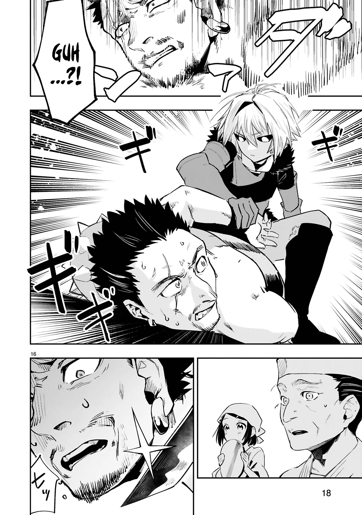 A Former Child Soldier Who Uses a Magic Sword Wants to Live With an Older Sister, the Former Enemy Leader Chapter 14 page 18 - Chapter 14