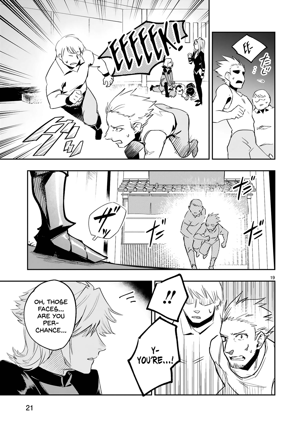 A Former Child Soldier Who Uses a Magic Sword Wants to Live With an Older Sister, the Former Enemy Leader Chapter 14 page 21 - Chapter 14