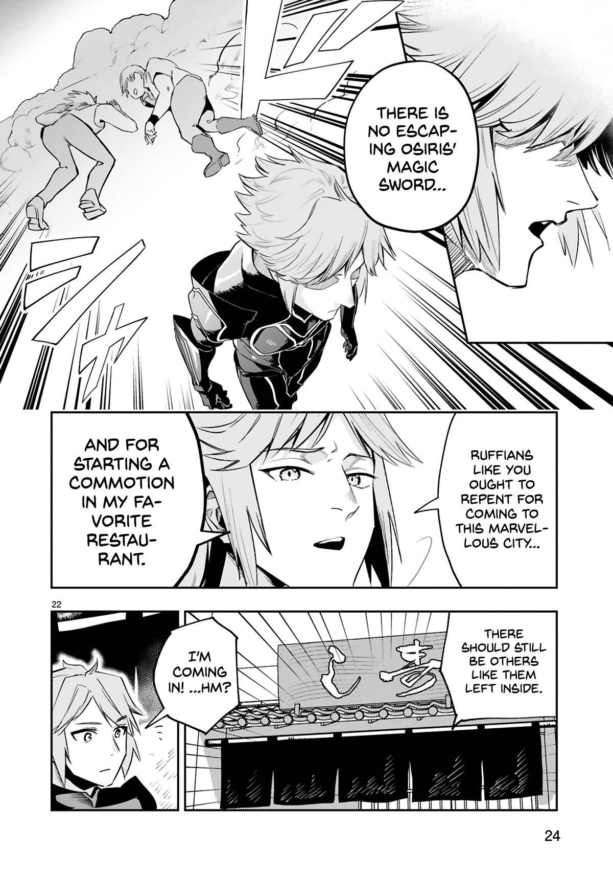 A Former Child Soldier Who Uses a Magic Sword Wants to Live With an Older Sister, the Former Enemy Leader Chapter 14 page 24 - Chapter 14