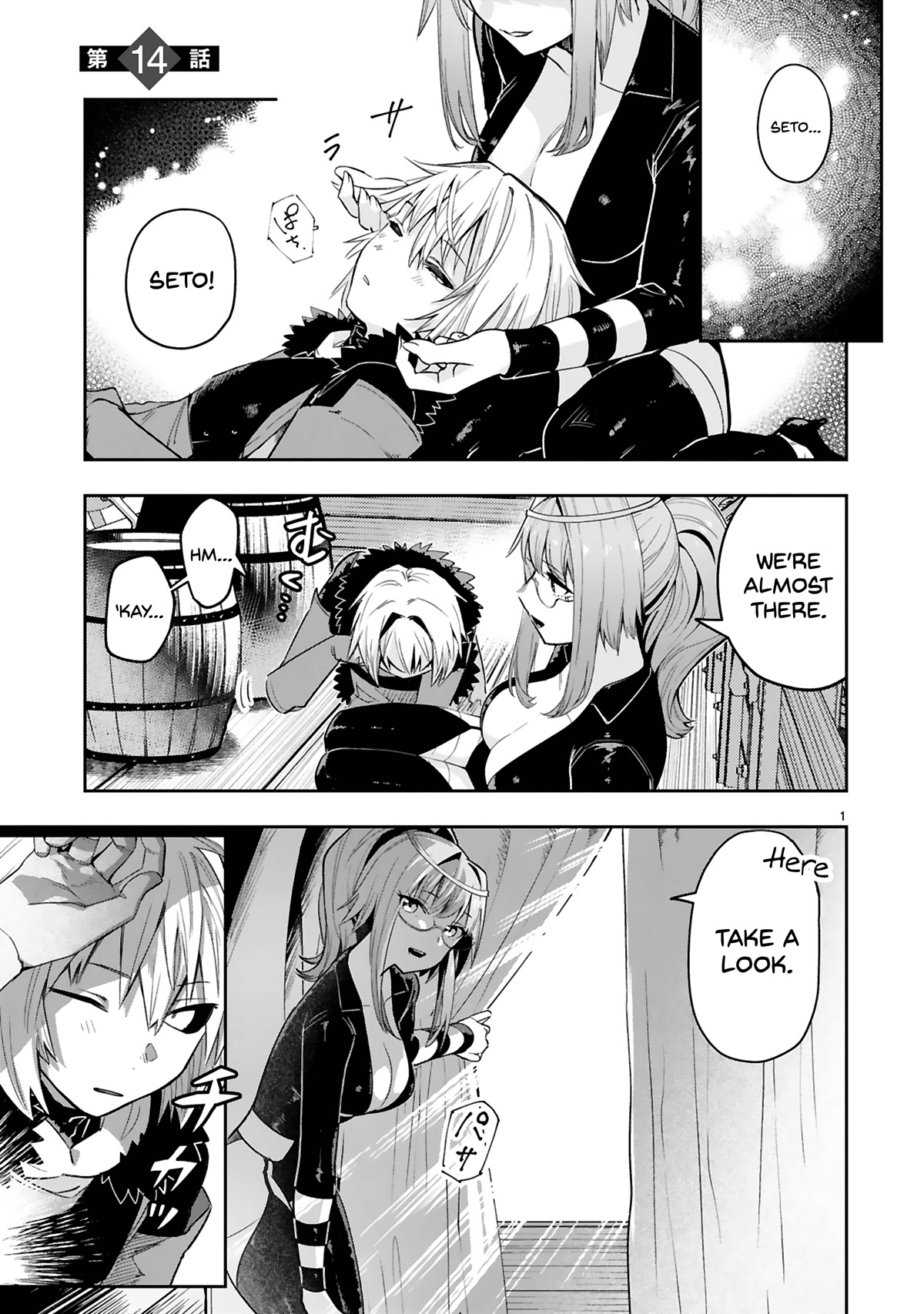 A Former Child Soldier Who Uses a Magic Sword Wants to Live With an Older Sister, the Former Enemy Leader Chapter 14 page 4 - Chapter 14