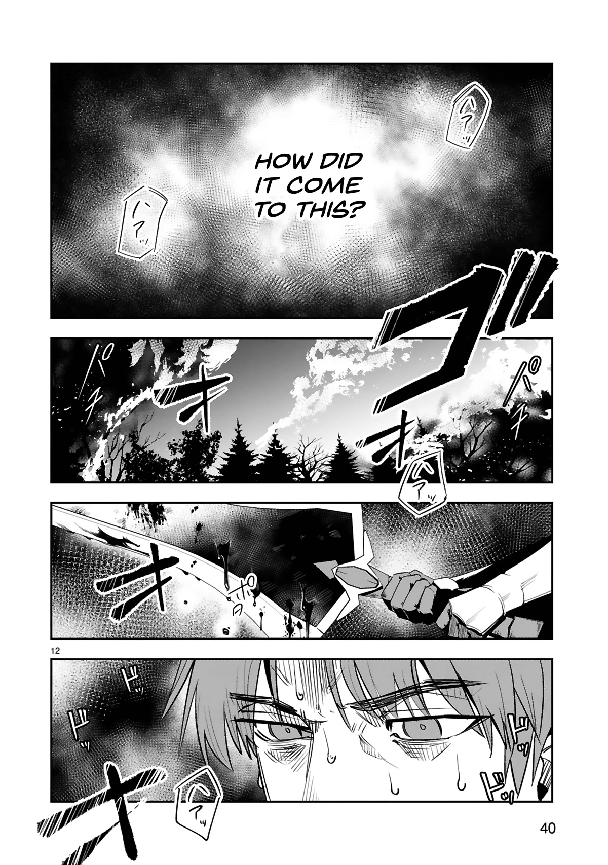 A Former Child Soldier Who Uses a Magic Sword Wants to Live With an Older Sister, the Former Enemy Leader Chapter 15 page 13 - Chapter 15