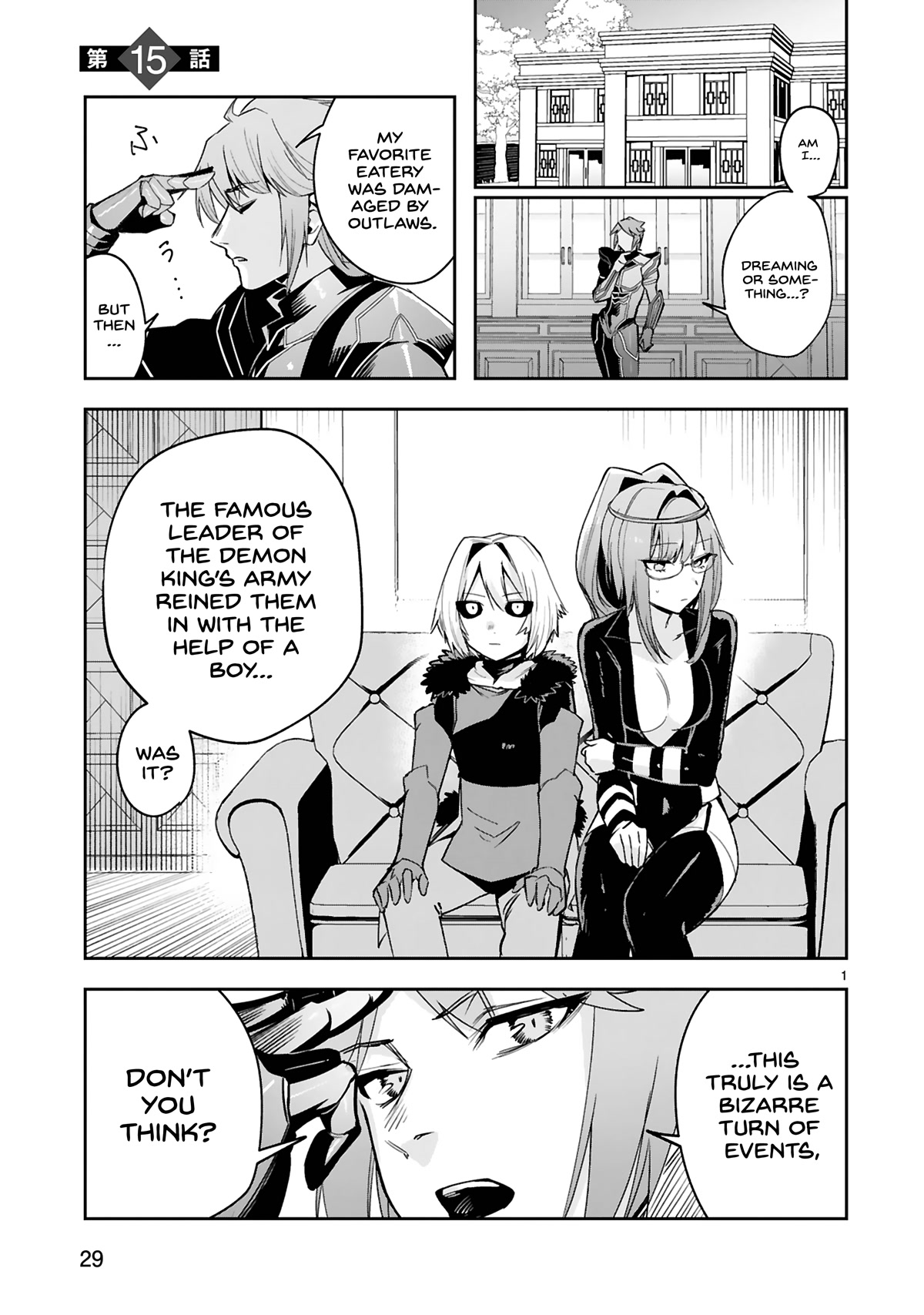 A Former Child Soldier Who Uses a Magic Sword Wants to Live With an Older Sister, the Former Enemy Leader Chapter 15 page 2 - Chapter 15