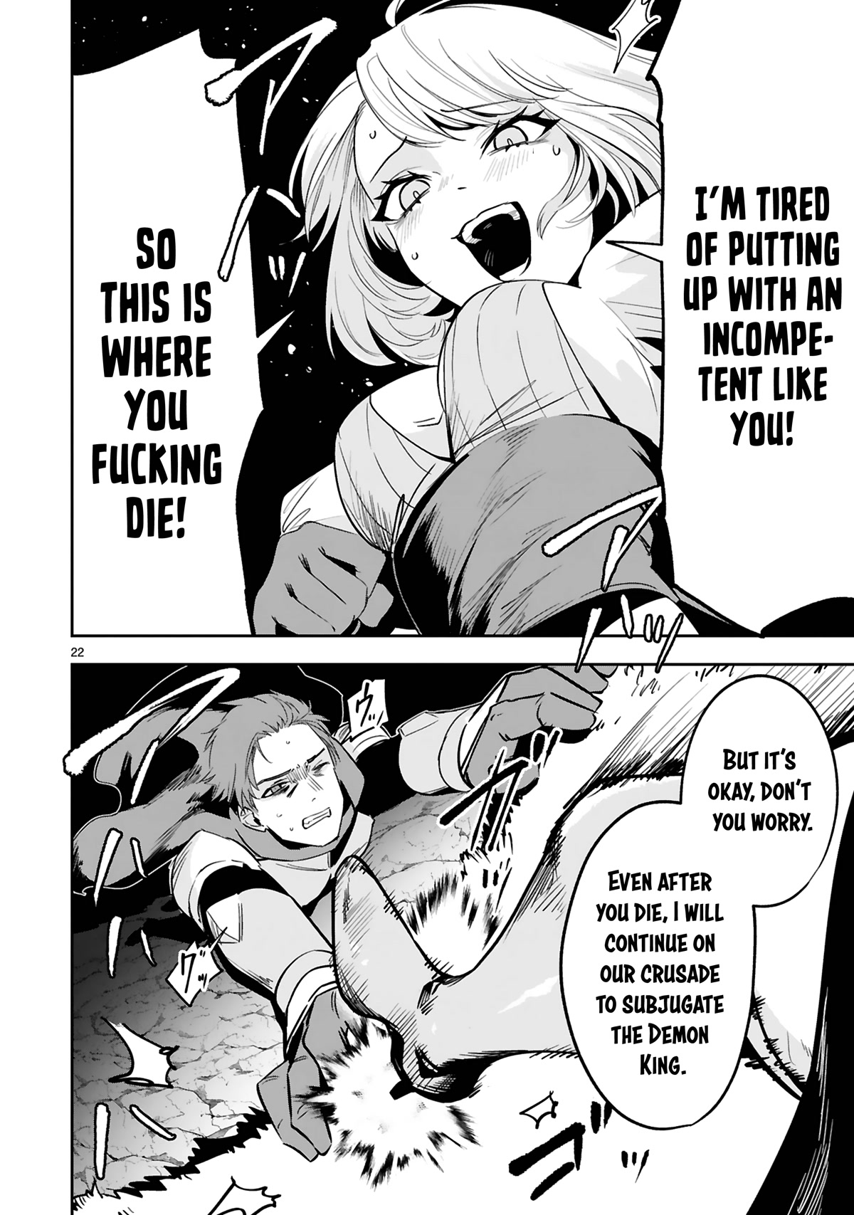 A Former Child Soldier Who Uses a Magic Sword Wants to Live With an Older Sister, the Former Enemy Leader Chapter 15 page 23 - Chapter 15