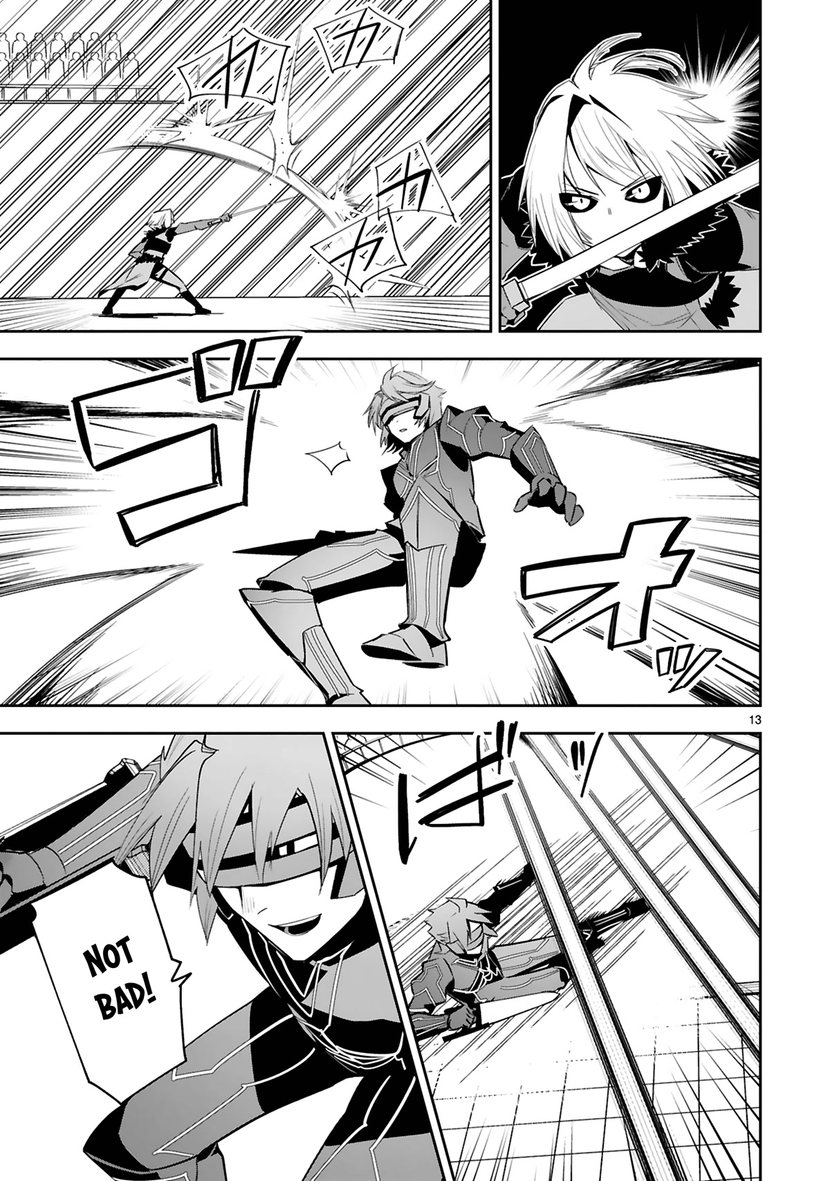 A Former Child Soldier Who Uses a Magic Sword Wants to Live With an Older Sister, the Former Enemy Leader Chapter 16 page 14 - Chapter 16