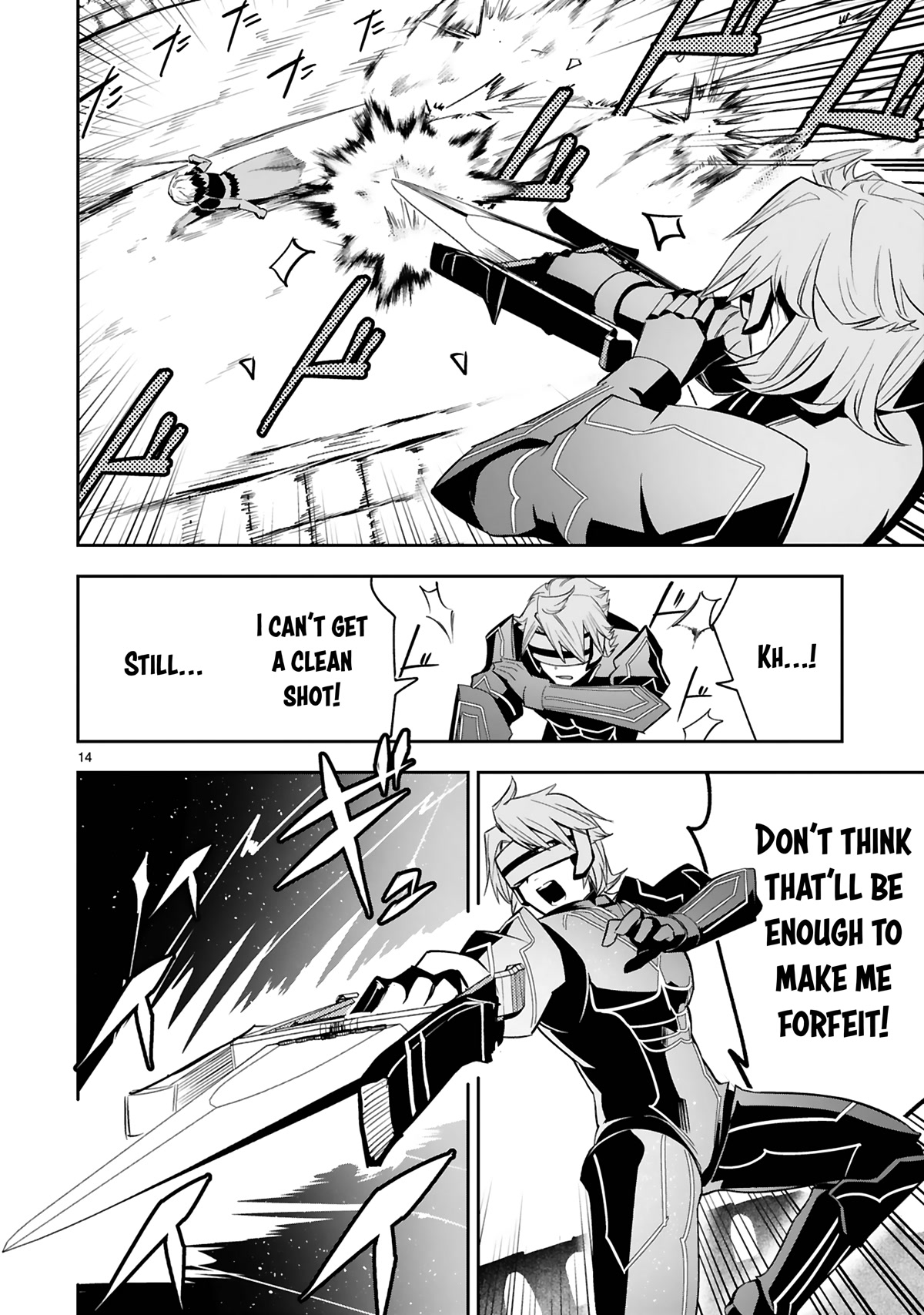 A Former Child Soldier Who Uses a Magic Sword Wants to Live With an Older Sister, the Former Enemy Leader Chapter 16 page 15 - Chapter 16