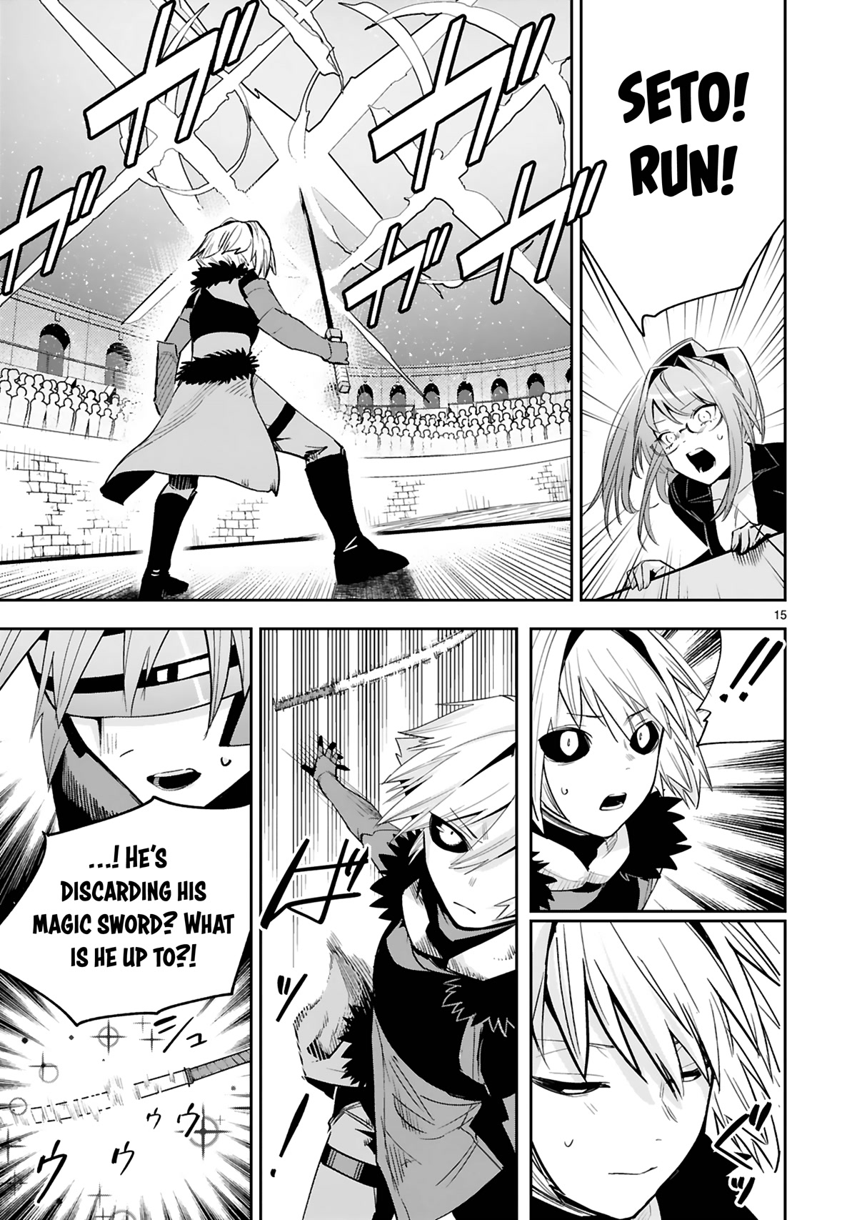 A Former Child Soldier Who Uses a Magic Sword Wants to Live With an Older Sister, the Former Enemy Leader Chapter 16 page 16 - Chapter 16