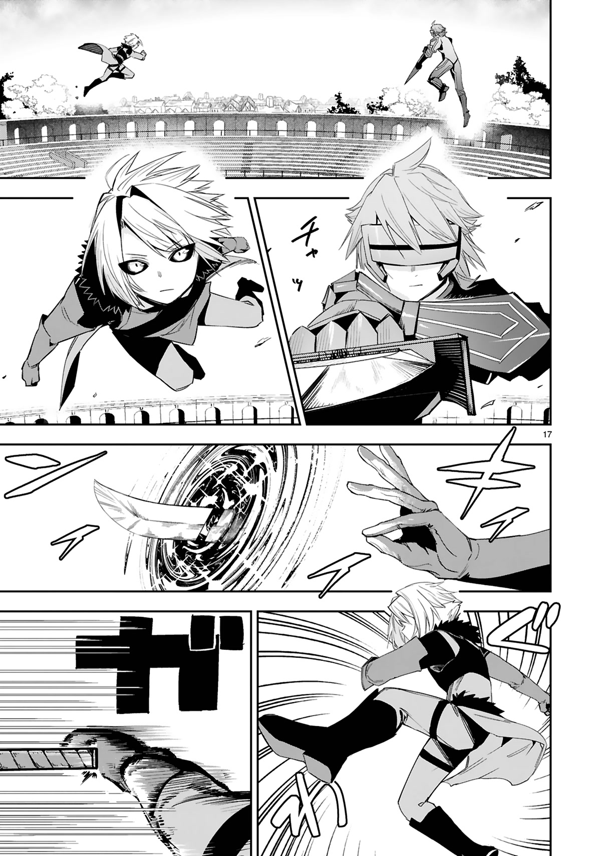 A Former Child Soldier Who Uses a Magic Sword Wants to Live With an Older Sister, the Former Enemy Leader Chapter 16 page 18 - Chapter 16