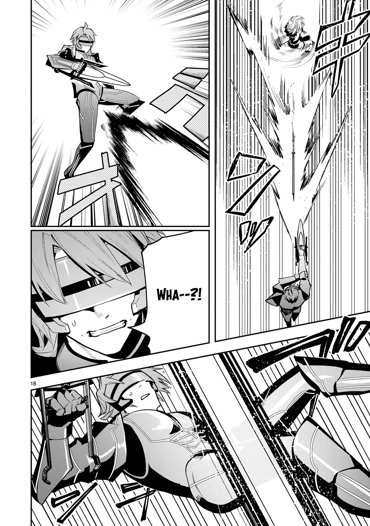A Former Child Soldier Who Uses a Magic Sword Wants to Live With an Older Sister, the Former Enemy Leader Chapter 16 page 19 - Chapter 16
