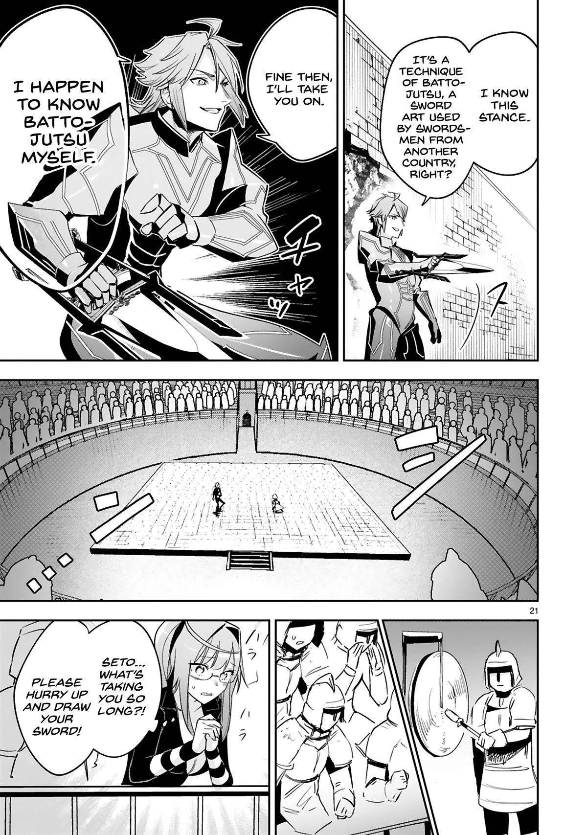 A Former Child Soldier Who Uses a Magic Sword Wants to Live With an Older Sister, the Former Enemy Leader Chapter 16 page 22 - Chapter 16