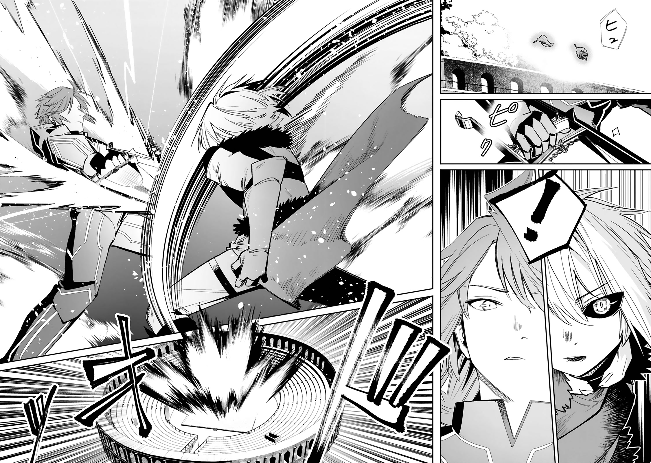 A Former Child Soldier Who Uses a Magic Sword Wants to Live With an Older Sister, the Former Enemy Leader Chapter 16 page 23 - Chapter 16