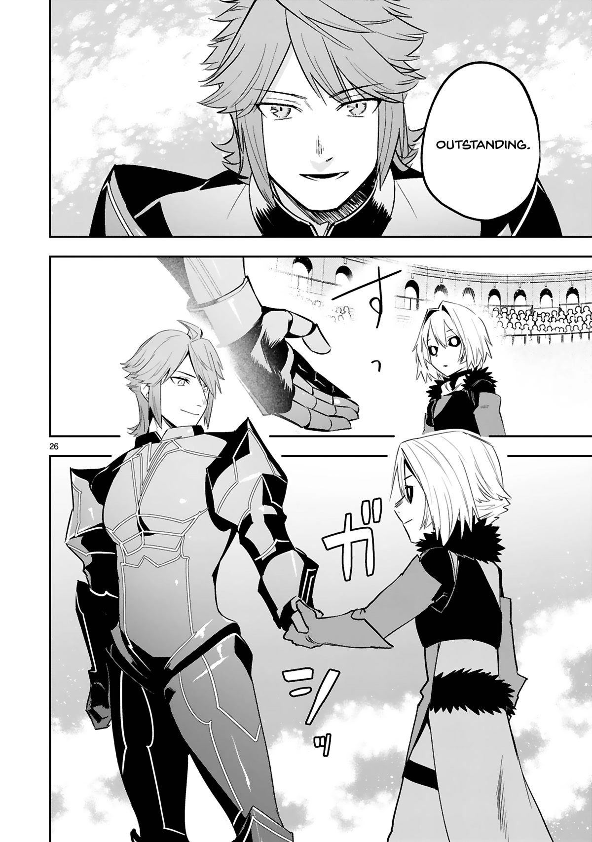 A Former Child Soldier Who Uses a Magic Sword Wants to Live With an Older Sister, the Former Enemy Leader Chapter 16 page 26 - Chapter 16