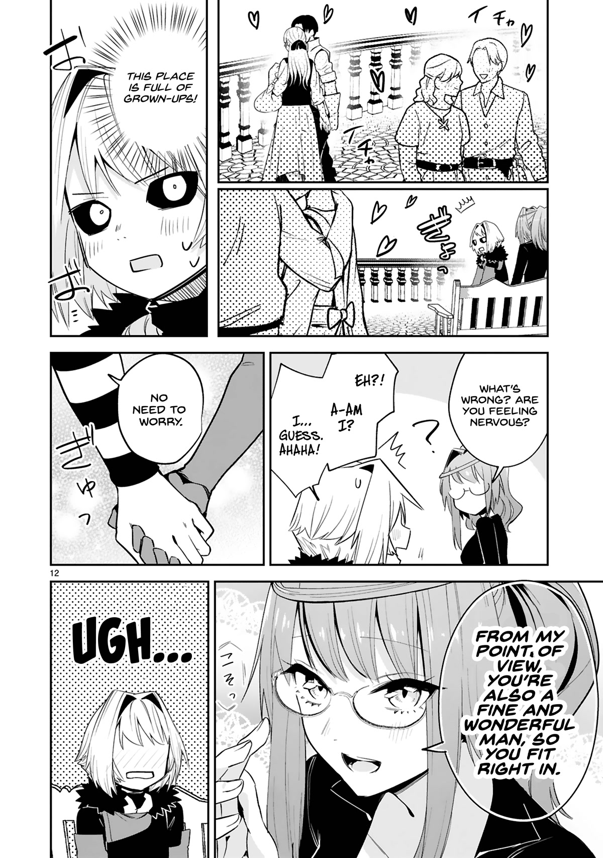 A Former Child Soldier Who Uses a Magic Sword Wants to Live With an Older Sister, the Former Enemy Leader Chapter 17 page 13 - Chapter 17