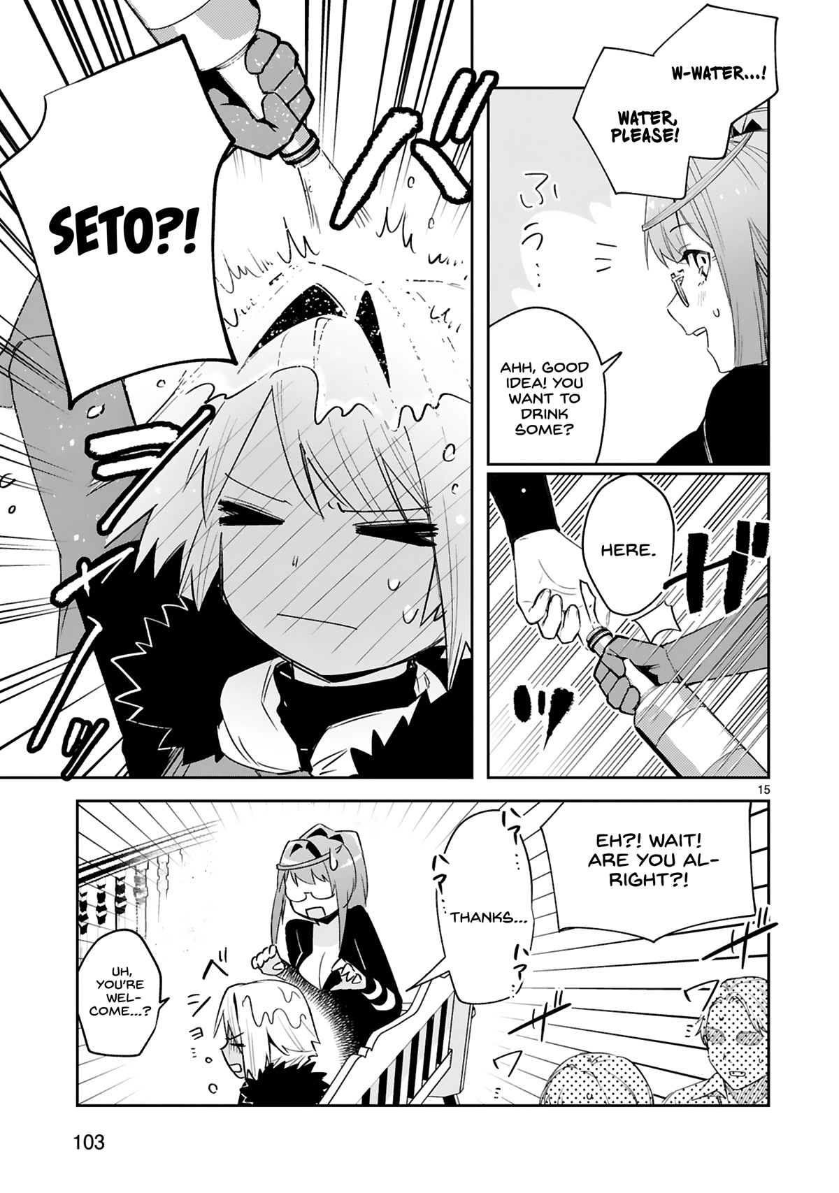 A Former Child Soldier Who Uses a Magic Sword Wants to Live With an Older Sister, the Former Enemy Leader Chapter 17 page 16 - Chapter 17