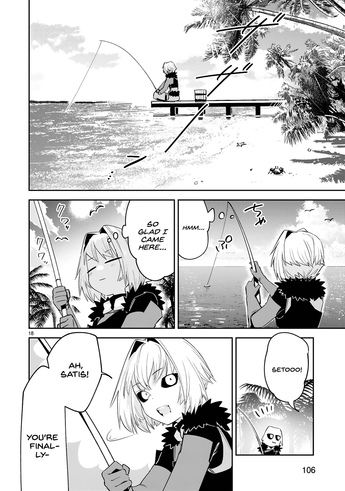 A Former Child Soldier Who Uses a Magic Sword Wants to Live With an Older Sister, the Former Enemy Leader Chapter 17 page 19 - Chapter 17