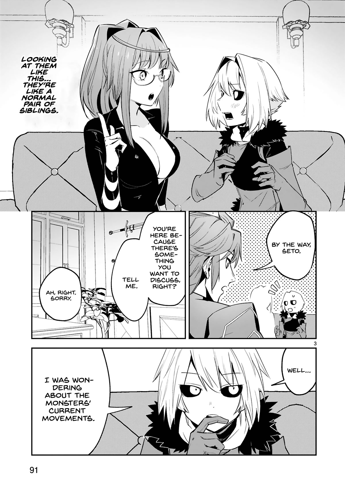 A Former Child Soldier Who Uses a Magic Sword Wants to Live With an Older Sister, the Former Enemy Leader Chapter 17 page 4 - Chapter 17