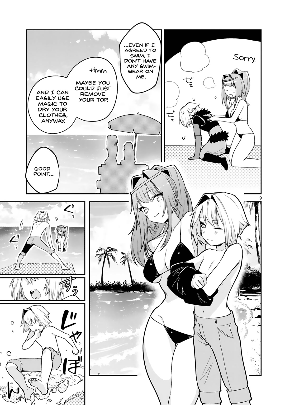 A Former Child Soldier Who Uses a Magic Sword Wants to Live With an Older Sister, the Former Enemy Leader Chapter 18 page 11 - Chapter 18