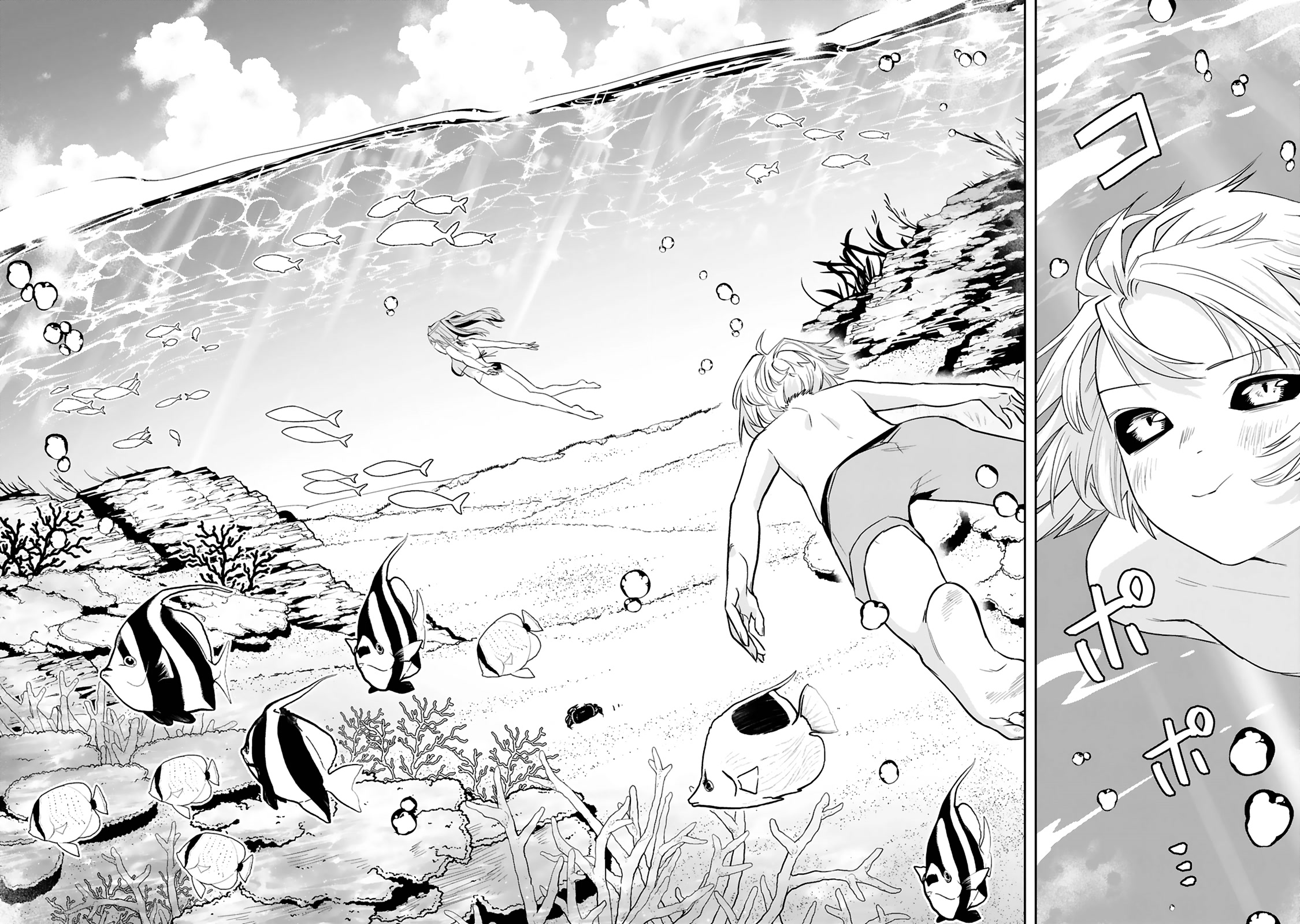 A Former Child Soldier Who Uses a Magic Sword Wants to Live With an Older Sister, the Former Enemy Leader Chapter 18 page 12 - Chapter 18