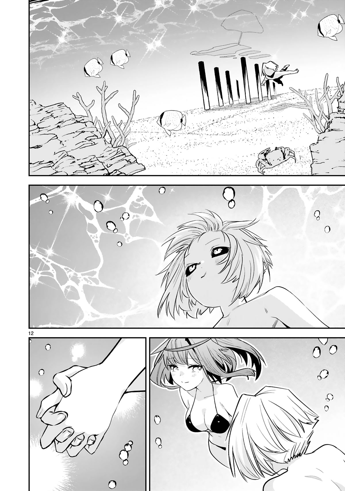 A Former Child Soldier Who Uses a Magic Sword Wants to Live With an Older Sister, the Former Enemy Leader Chapter 18 page 13 - Chapter 18