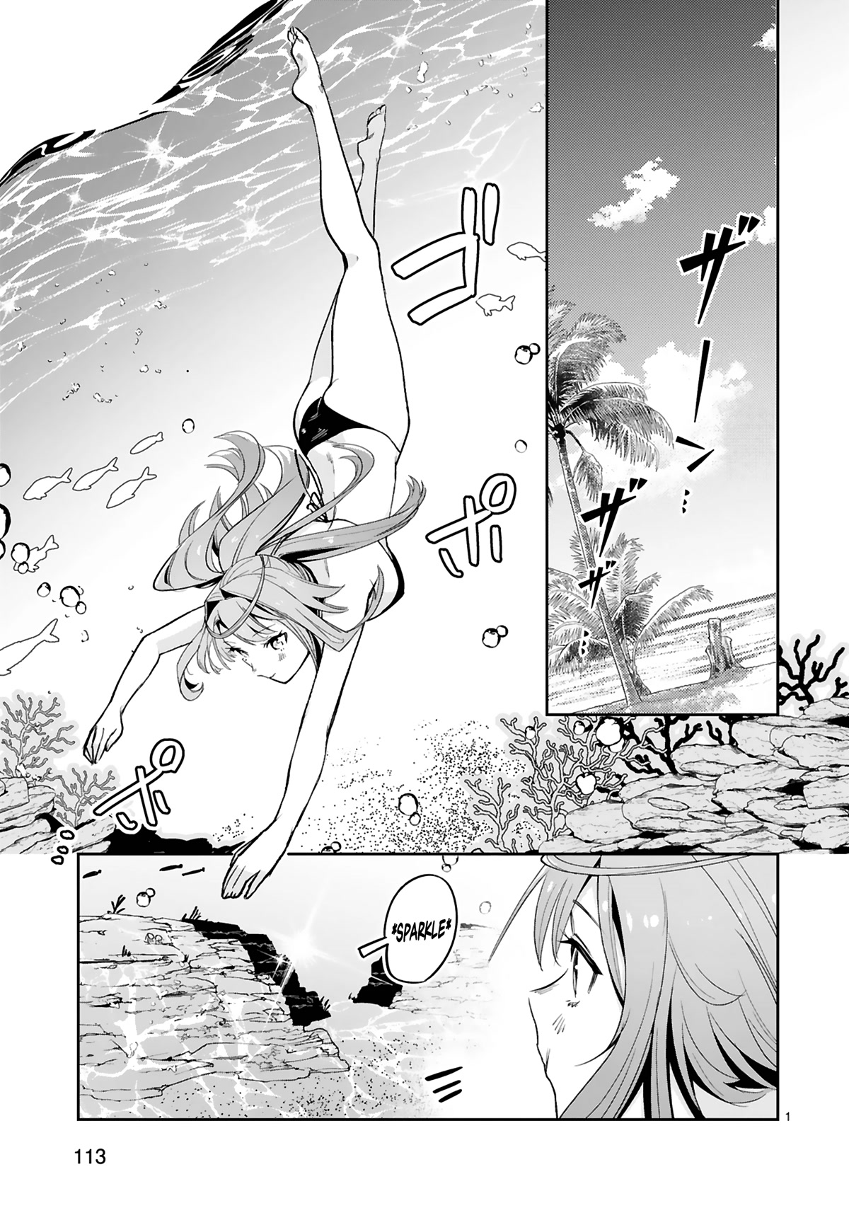 A Former Child Soldier Who Uses a Magic Sword Wants to Live With an Older Sister, the Former Enemy Leader Chapter 18 page 3 - Chapter 18