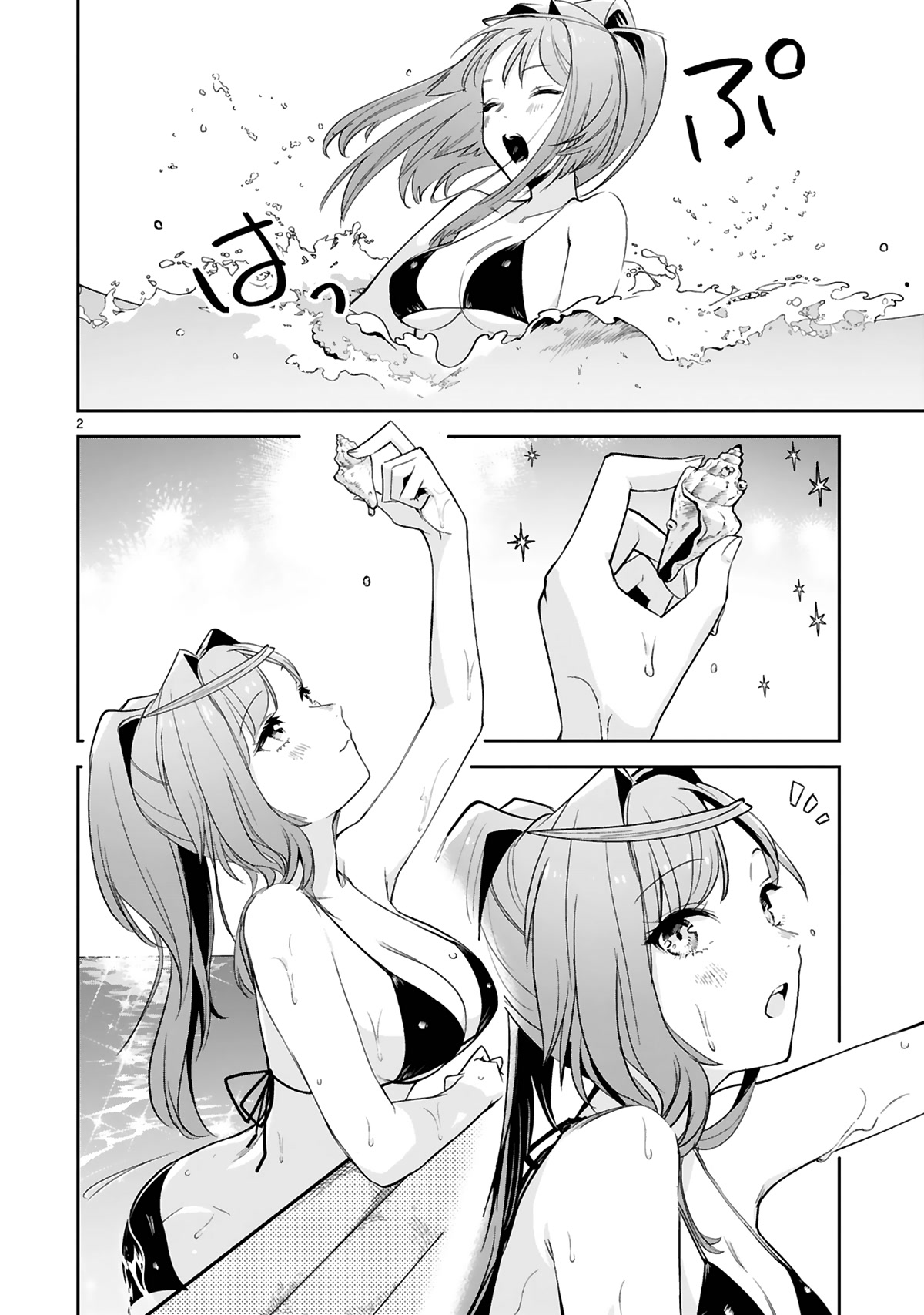 A Former Child Soldier Who Uses a Magic Sword Wants to Live With an Older Sister, the Former Enemy Leader Chapter 18 page 4 - Chapter 18