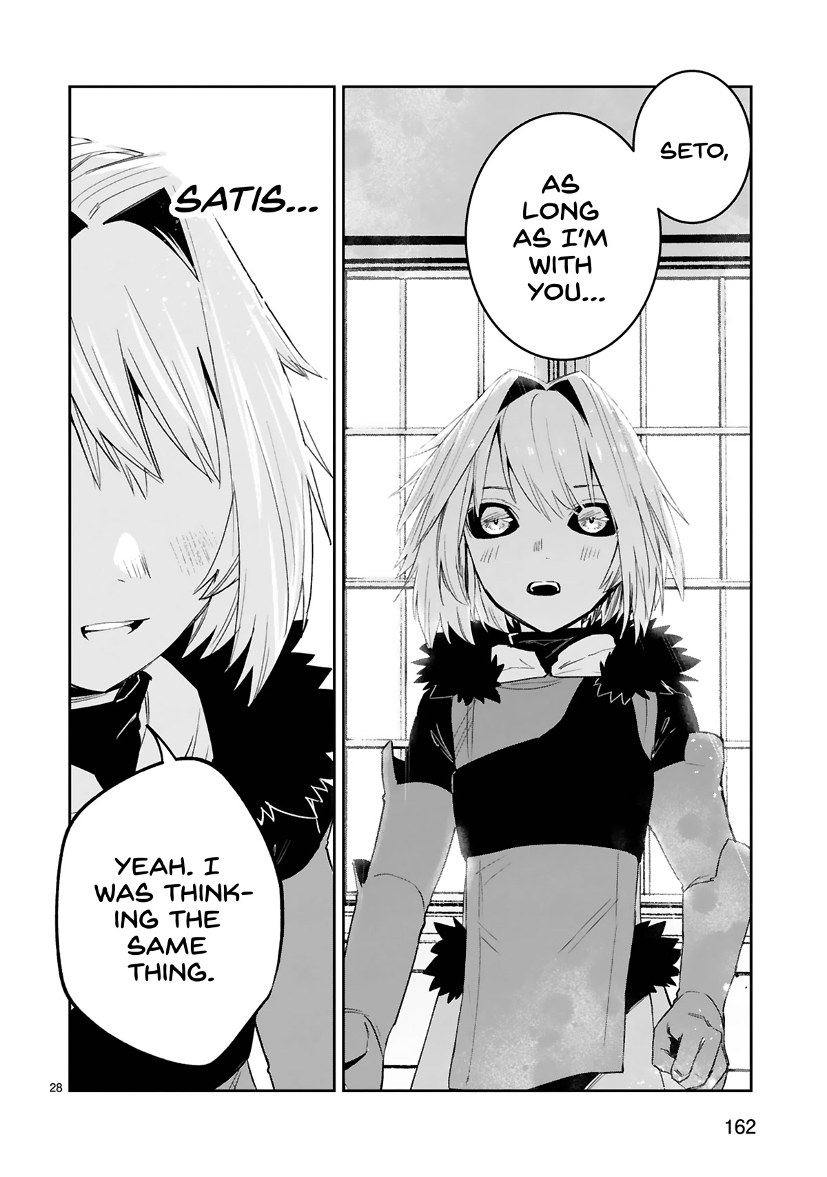 A Former Child Soldier Who Uses a Magic Sword Wants to Live With an Older Sister, the Former Enemy Leader Chapter 19 page 29 - Chapter 19