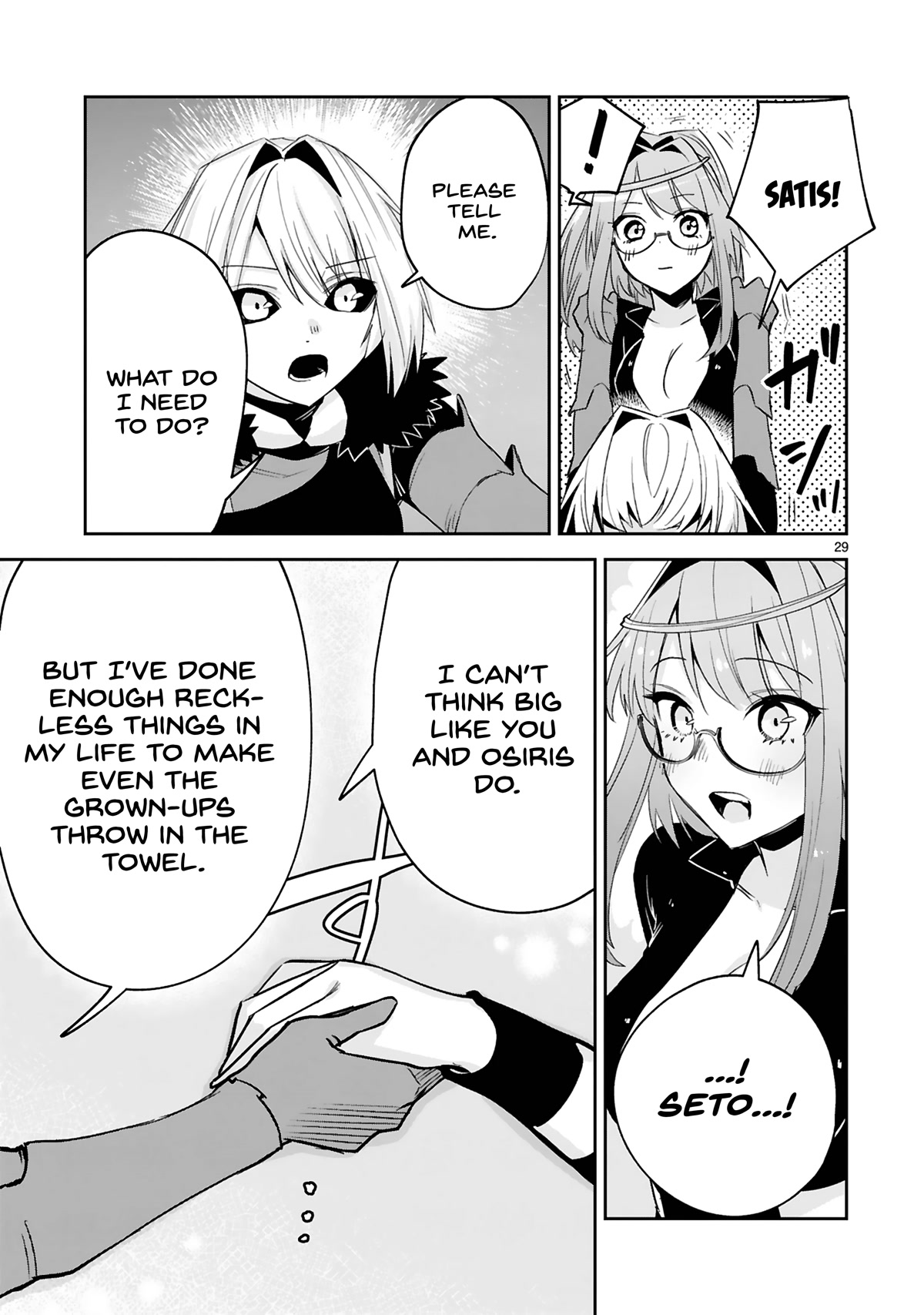 A Former Child Soldier Who Uses a Magic Sword Wants to Live With an Older Sister, the Former Enemy Leader Chapter 19 page 30 - Chapter 19