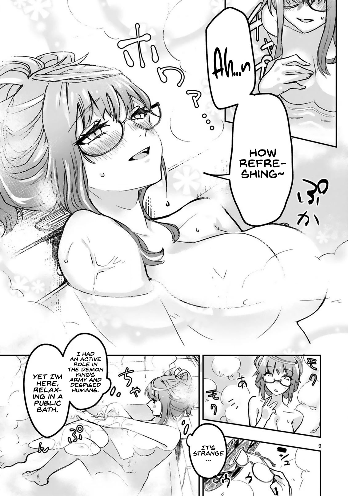 A Former Child Soldier Who Uses a Magic Sword Wants to Live With an Older Sister, the Former Enemy Leader Chapter 2 page 10 - Chapter 2