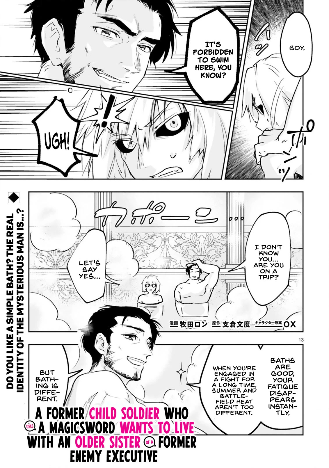 A Former Child Soldier Who Uses a Magic Sword Wants to Live With an Older Sister, the Former Enemy Leader Chapter 2 page 14 - Chapter 2
