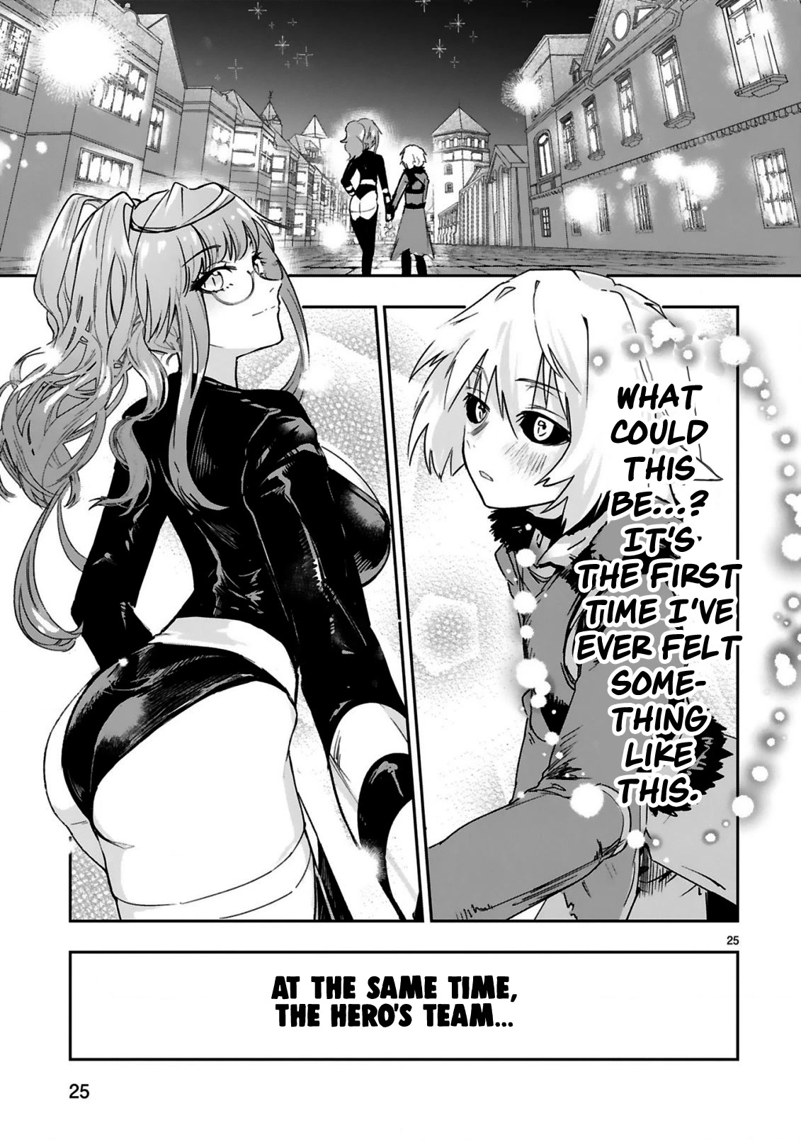 A Former Child Soldier Who Uses a Magic Sword Wants to Live With an Older Sister, the Former Enemy Leader Chapter 2 page 26 - Chapter 2