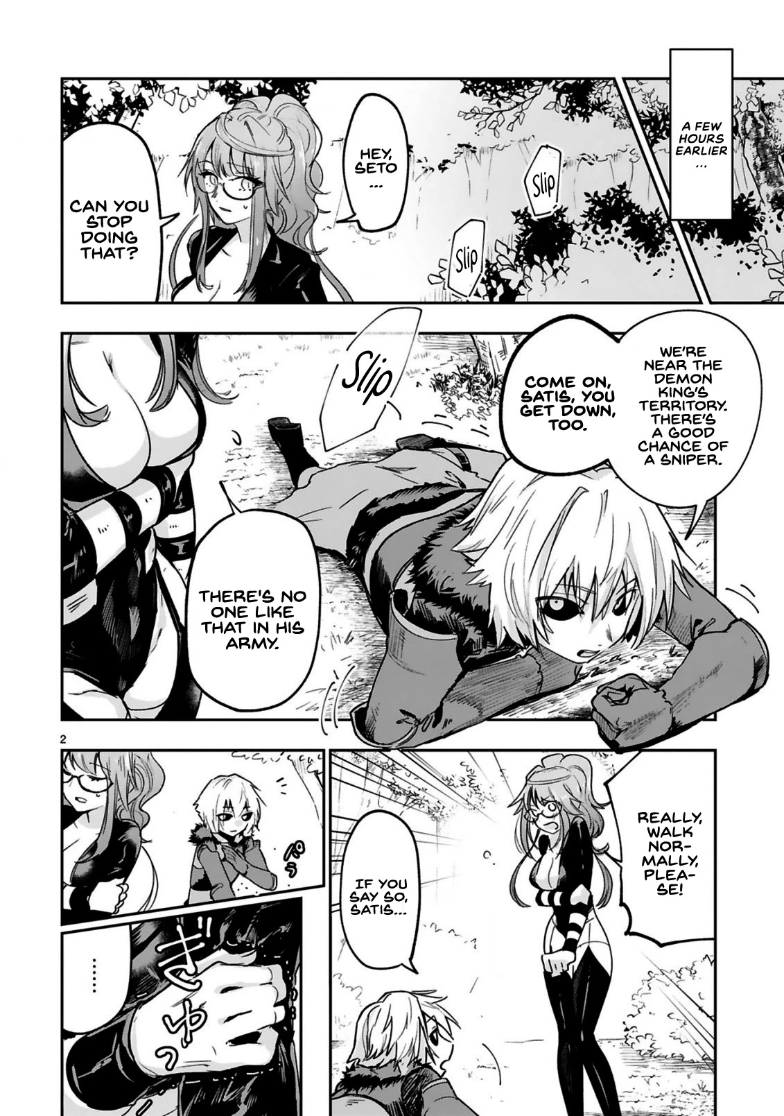 A Former Child Soldier Who Uses a Magic Sword Wants to Live With an Older Sister, the Former Enemy Leader Chapter 2 page 3 - Chapter 2