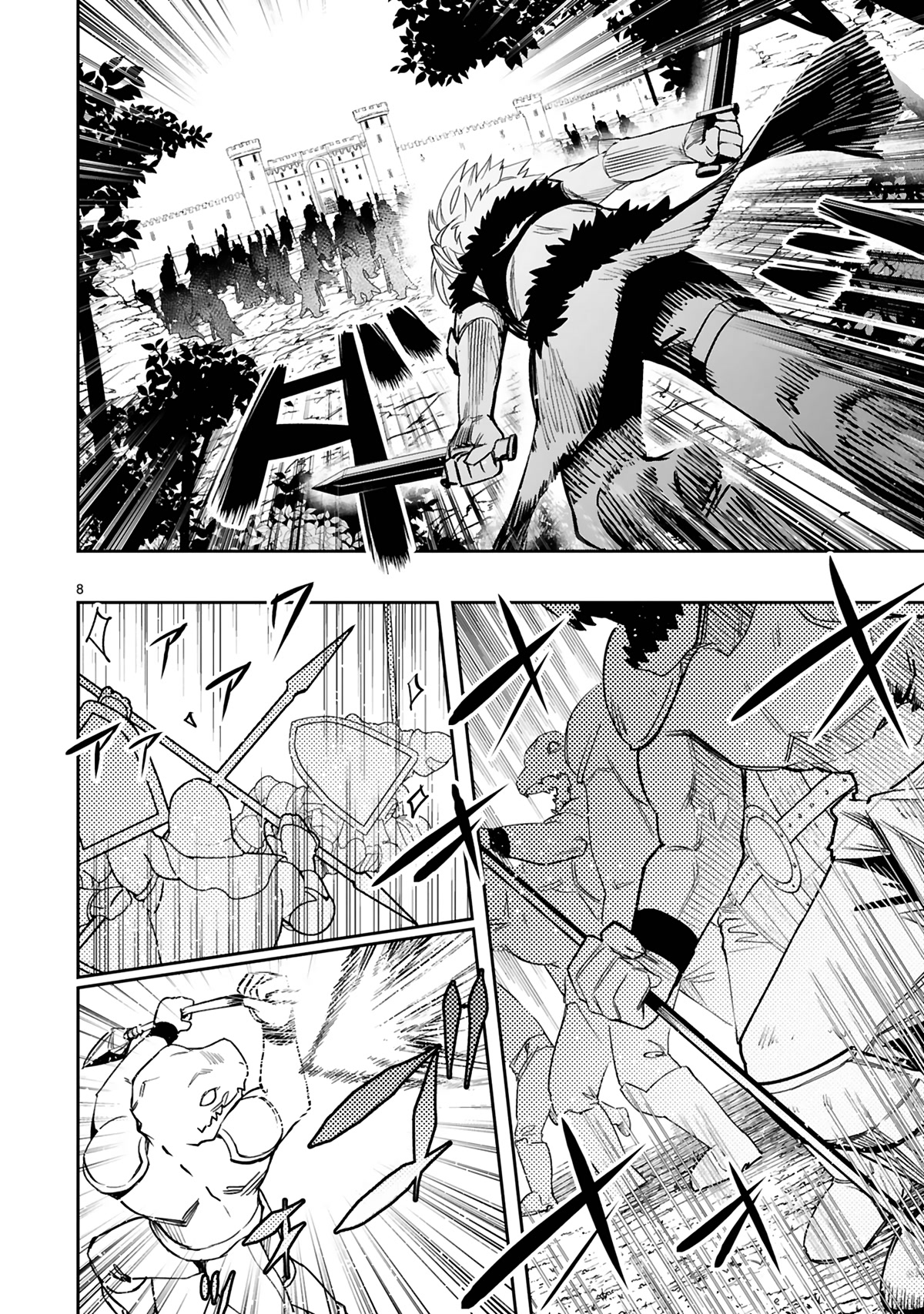 A Former Child Soldier Who Uses a Magic Sword Wants to Live With an Older Sister, the Former Enemy Leader Chapter 20 page 11 - Chapter 20