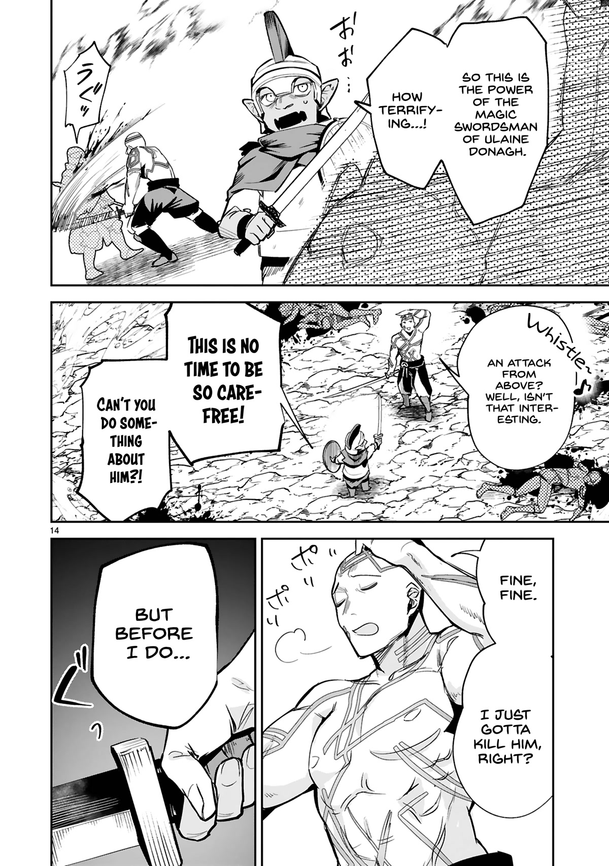 A Former Child Soldier Who Uses a Magic Sword Wants to Live With an Older Sister, the Former Enemy Leader Chapter 20 page 17 - Chapter 20