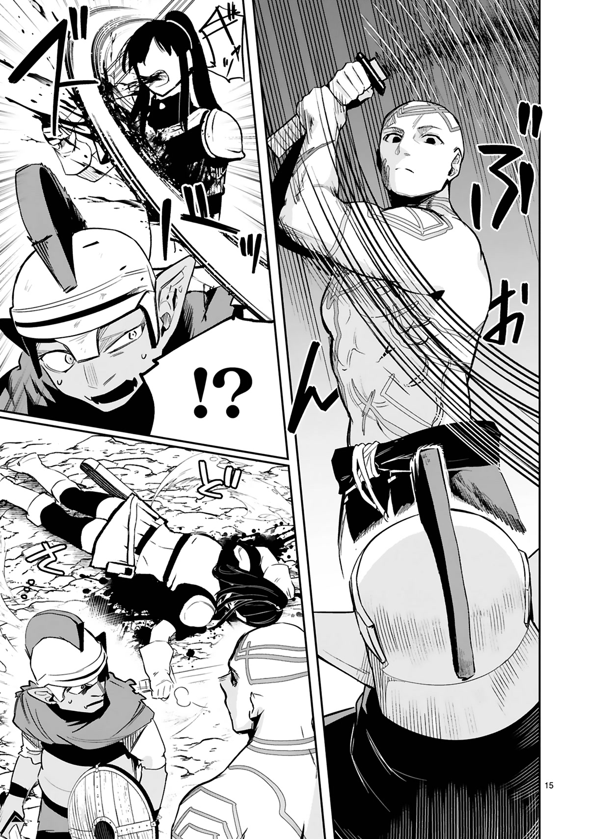 A Former Child Soldier Who Uses a Magic Sword Wants to Live With an Older Sister, the Former Enemy Leader Chapter 20 page 18 - Chapter 20