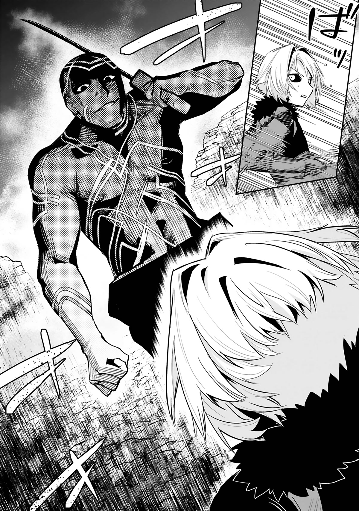 A Former Child Soldier Who Uses a Magic Sword Wants to Live With an Older Sister, the Former Enemy Leader Chapter 20 page 22 - Chapter 20