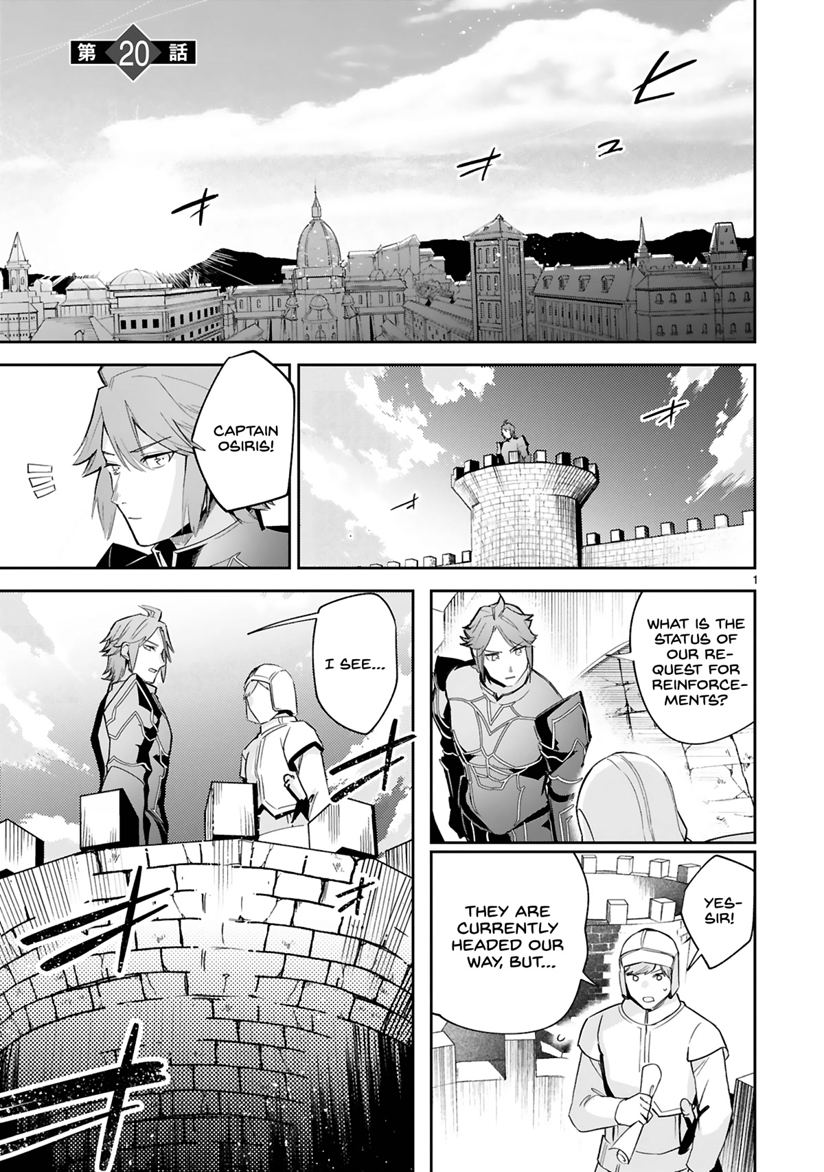 A Former Child Soldier Who Uses a Magic Sword Wants to Live With an Older Sister, the Former Enemy Leader Chapter 20 page 5 - Chapter 20