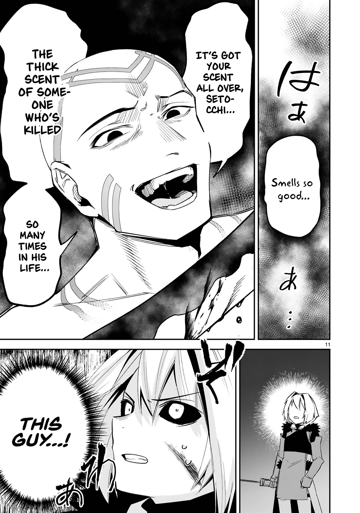 A Former Child Soldier Who Uses a Magic Sword Wants to Live With an Older Sister, the Former Enemy Leader Chapter 21 page 12 - Chapter 21