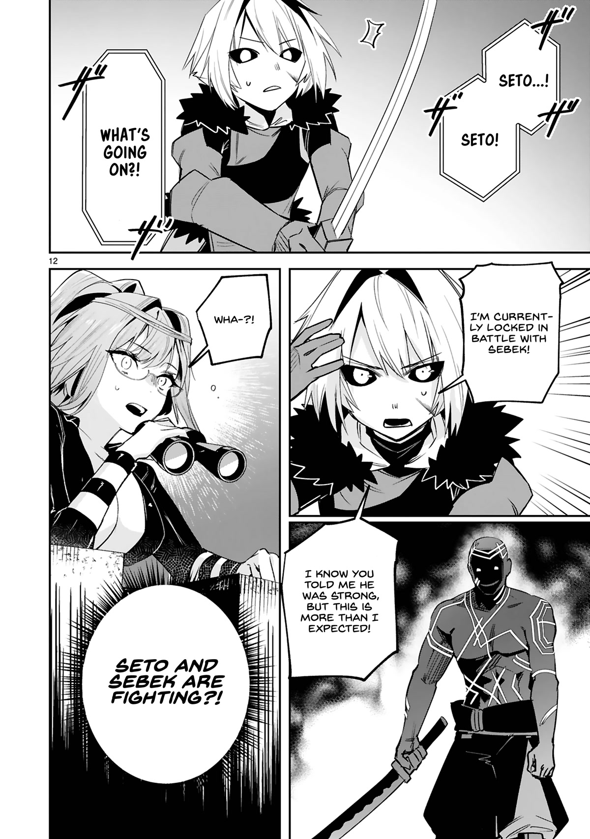 A Former Child Soldier Who Uses a Magic Sword Wants to Live With an Older Sister, the Former Enemy Leader Chapter 21 page 13 - Chapter 21