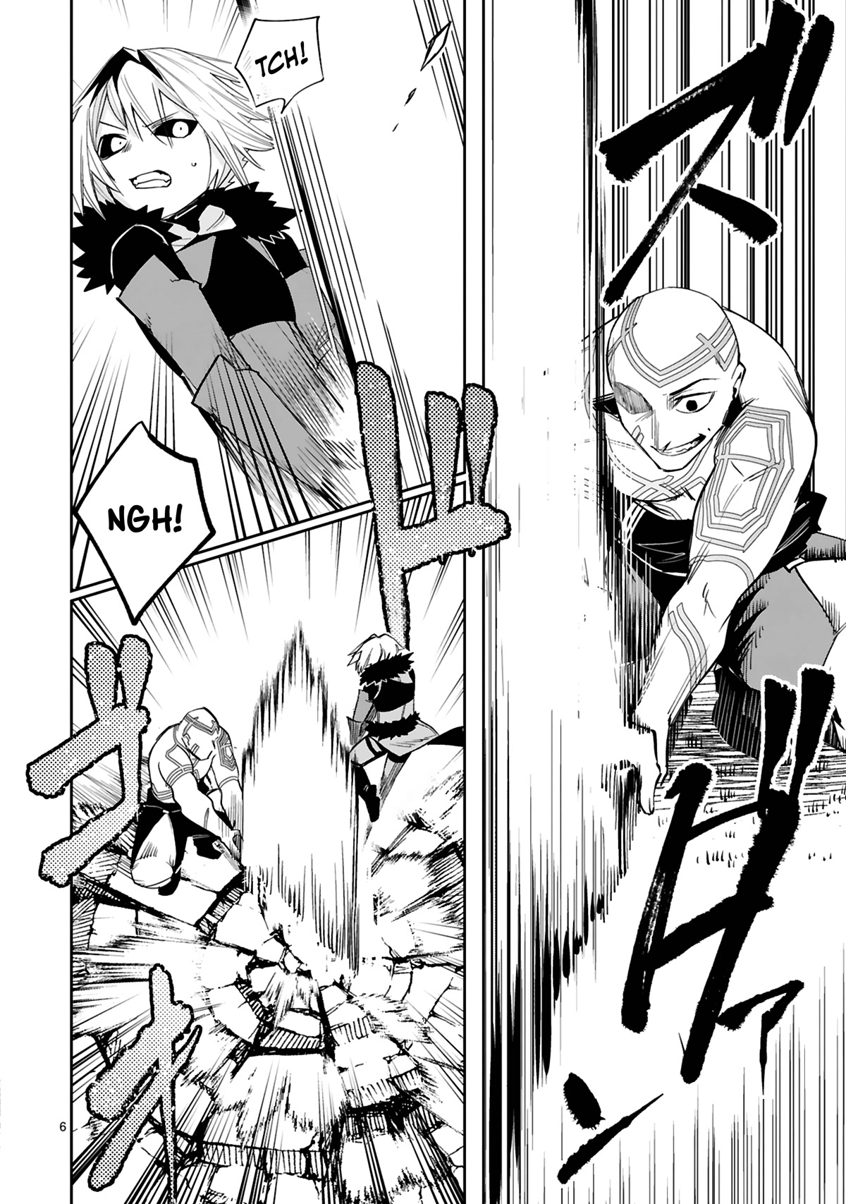 A Former Child Soldier Who Uses a Magic Sword Wants to Live With an Older Sister, the Former Enemy Leader Chapter 21 page 7 - Chapter 21