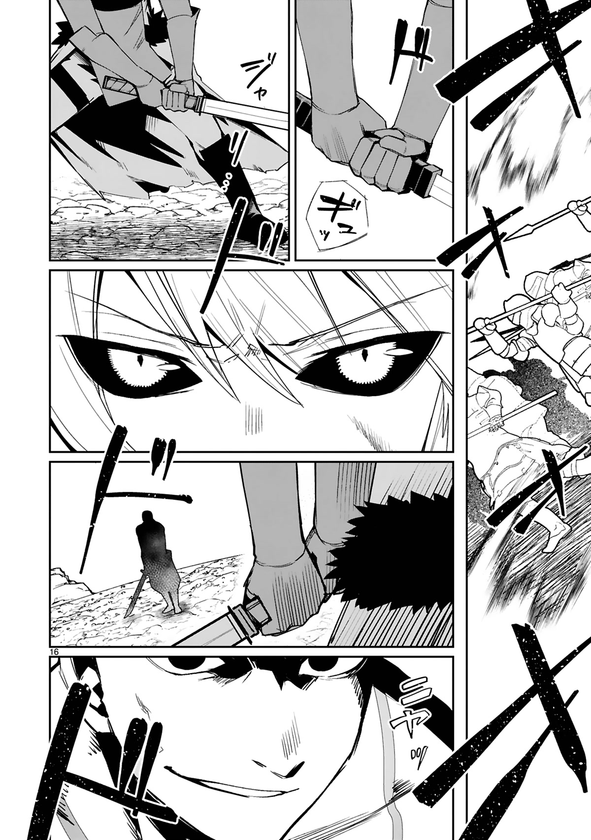 A Former Child Soldier Who Uses a Magic Sword Wants to Live With an Older Sister, the Former Enemy Leader Chapter 22 page 17 - Chapter 22