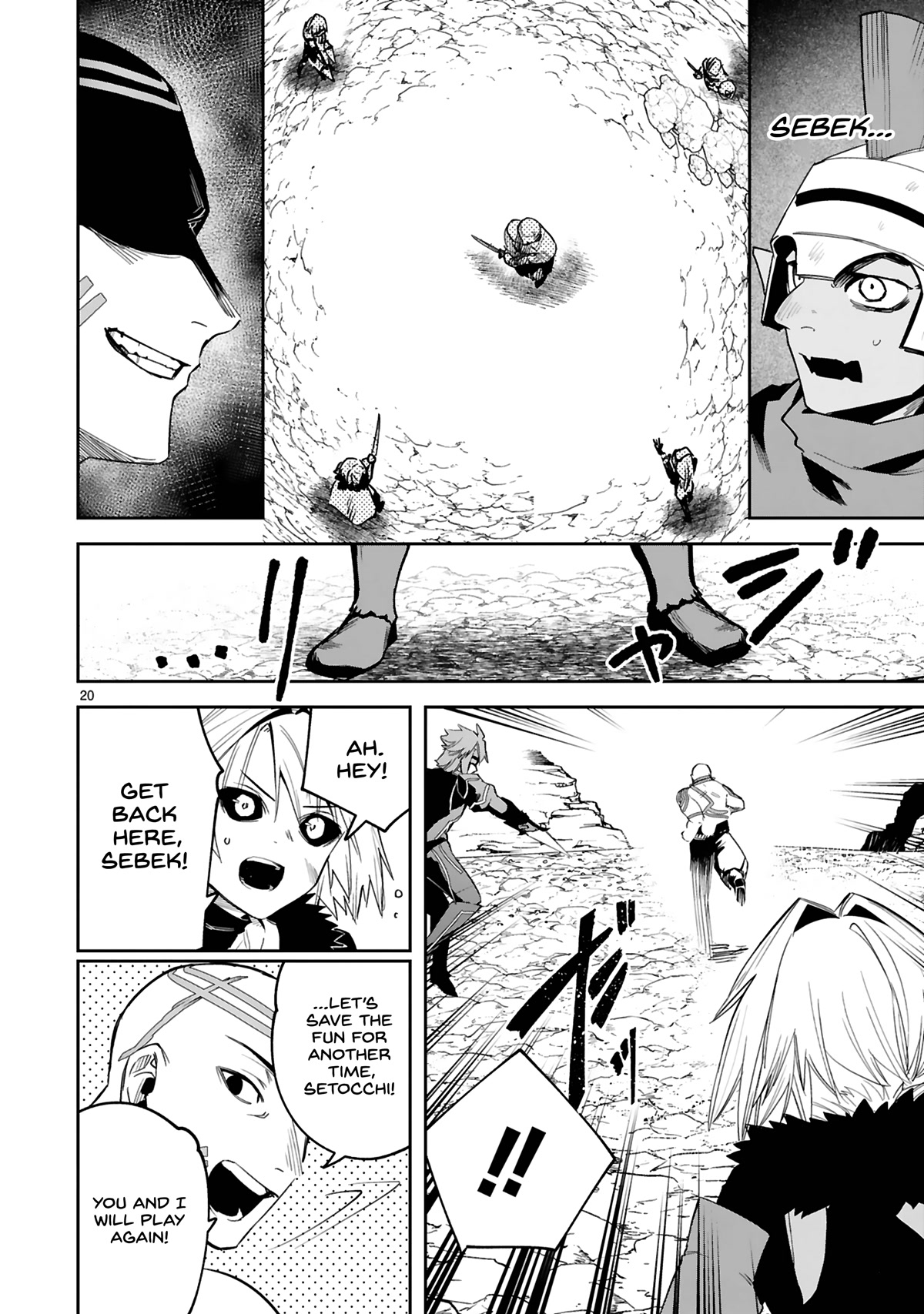 A Former Child Soldier Who Uses a Magic Sword Wants to Live With an Older Sister, the Former Enemy Leader Chapter 22 page 21 - Chapter 22