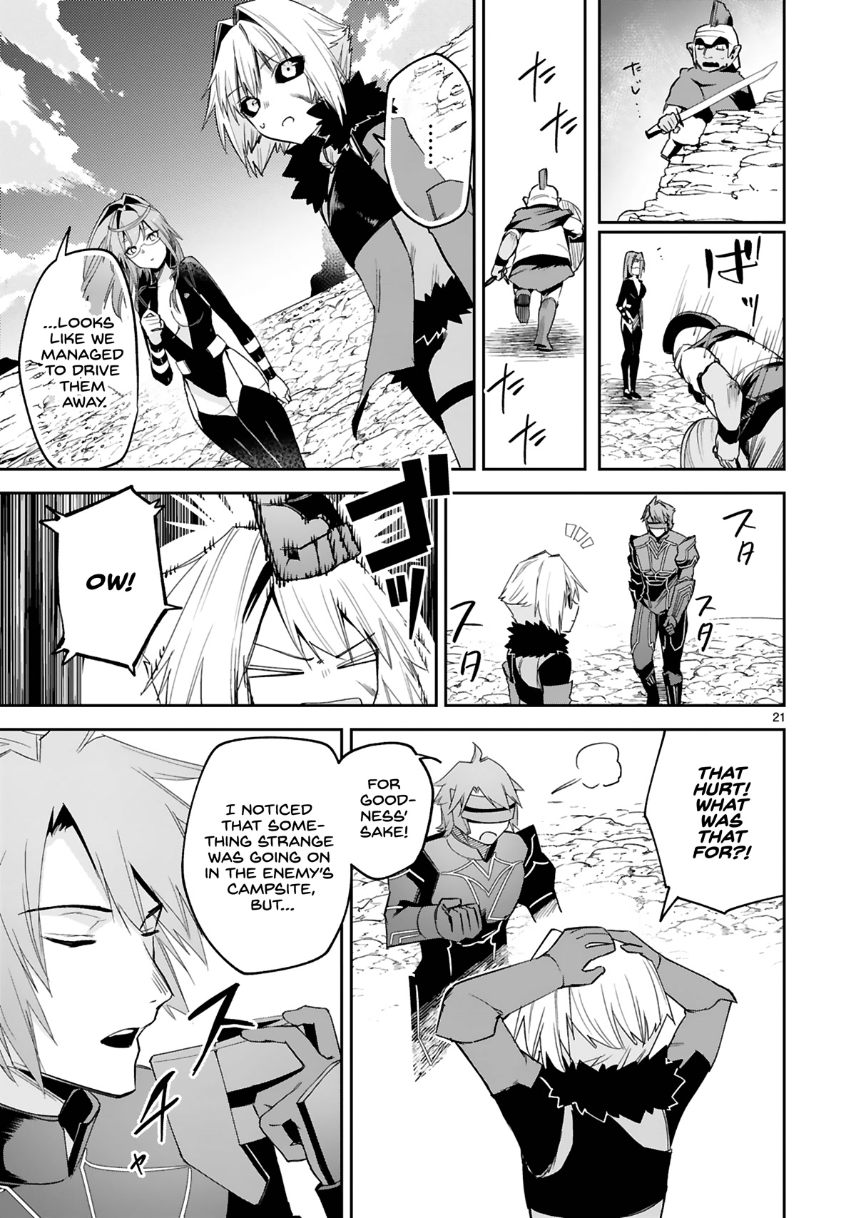 A Former Child Soldier Who Uses a Magic Sword Wants to Live With an Older Sister, the Former Enemy Leader Chapter 22 page 22 - Chapter 22