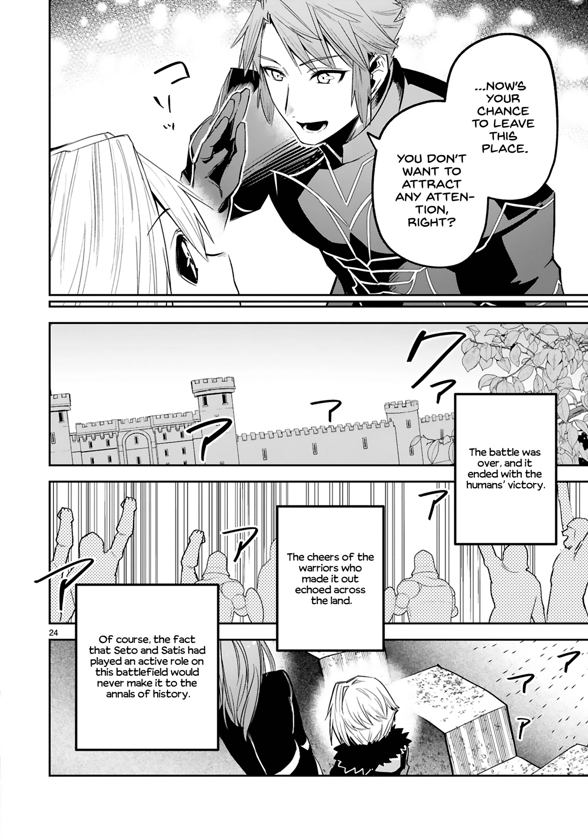 A Former Child Soldier Who Uses a Magic Sword Wants to Live With an Older Sister, the Former Enemy Leader Chapter 22 page 25 - Chapter 22