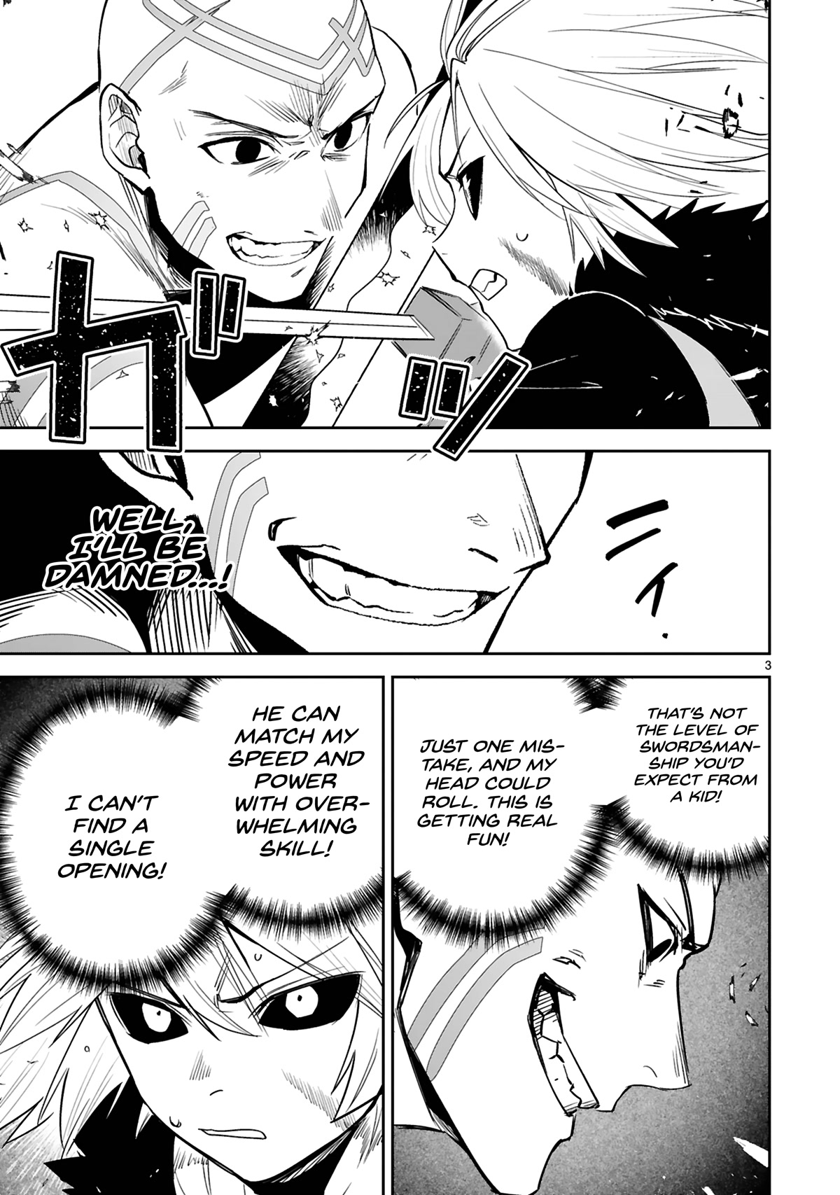 A Former Child Soldier Who Uses a Magic Sword Wants to Live With an Older Sister, the Former Enemy Leader Chapter 22 page 4 - Chapter 22
