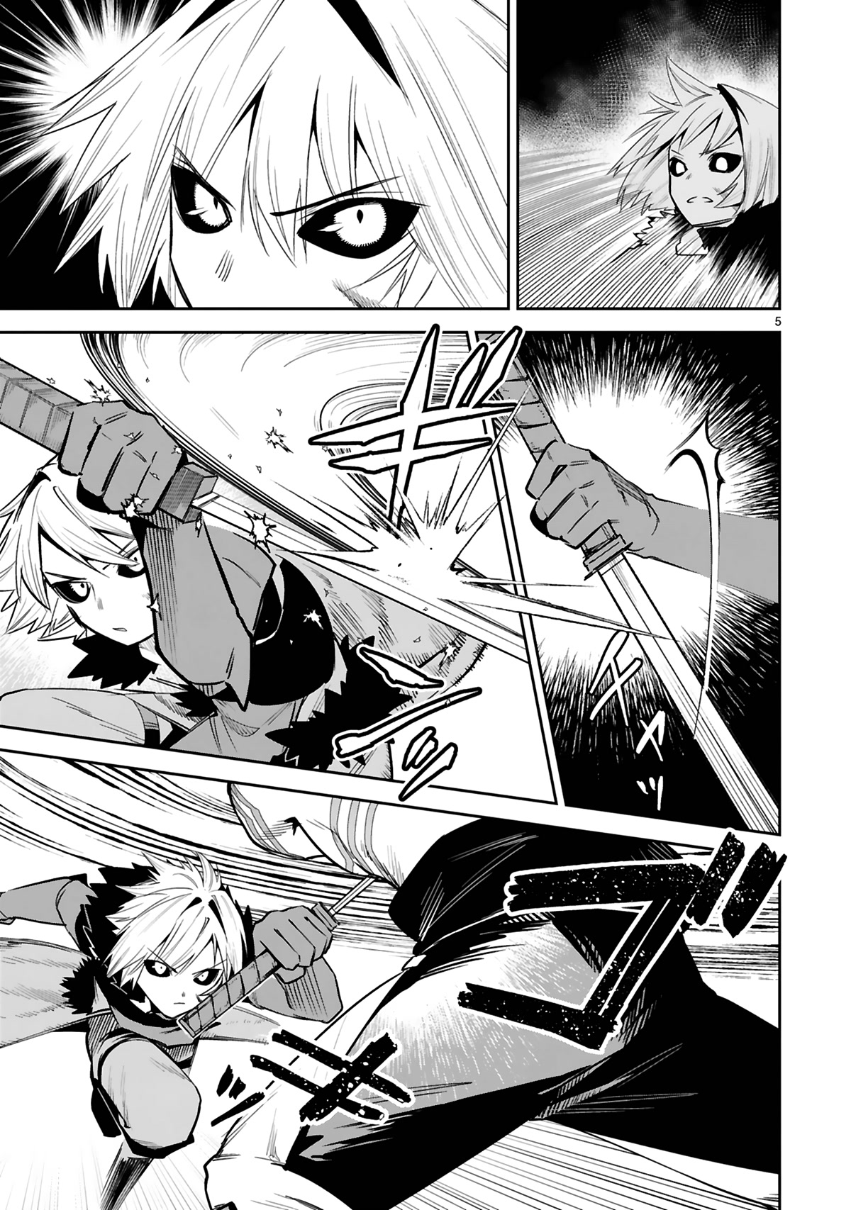 A Former Child Soldier Who Uses a Magic Sword Wants to Live With an Older Sister, the Former Enemy Leader Chapter 22 page 6 - Chapter 22