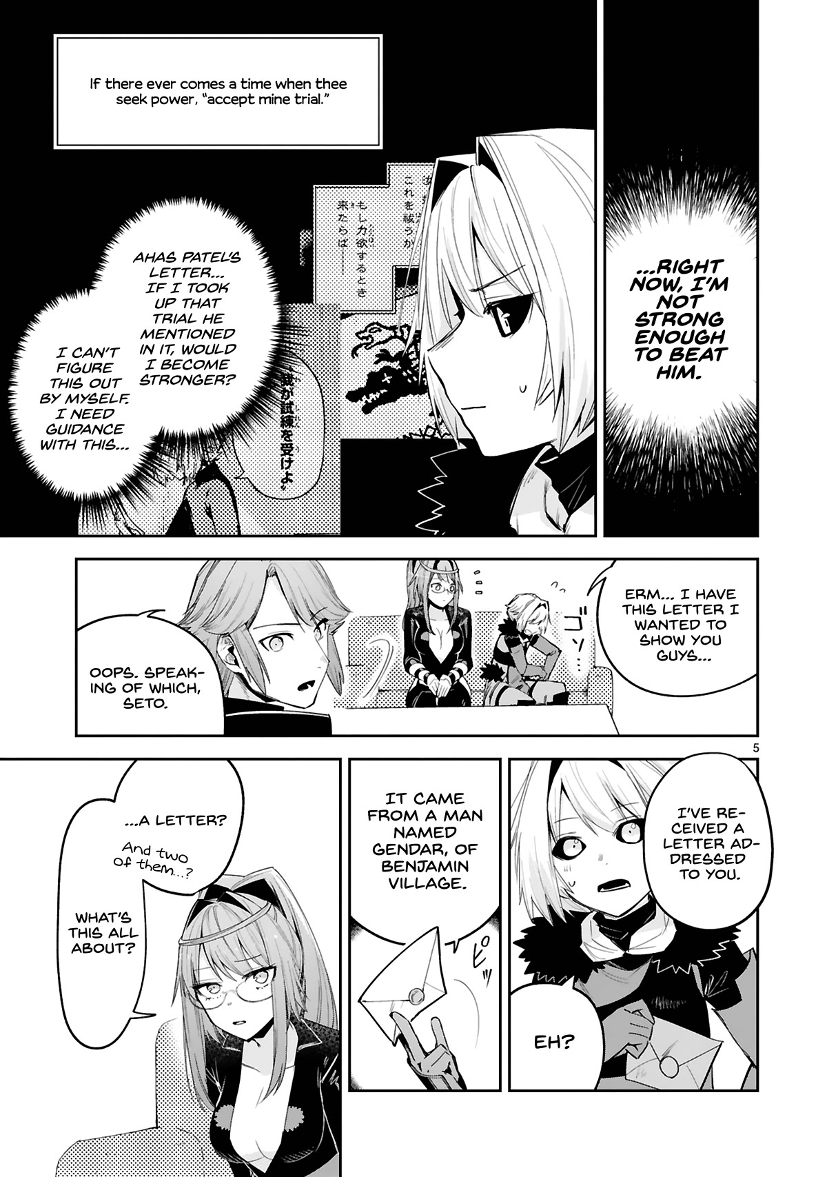 A Former Child Soldier Who Uses a Magic Sword Wants to Live With an Older Sister, the Former Enemy Leader Chapter 23 page 5 - Chapter 23