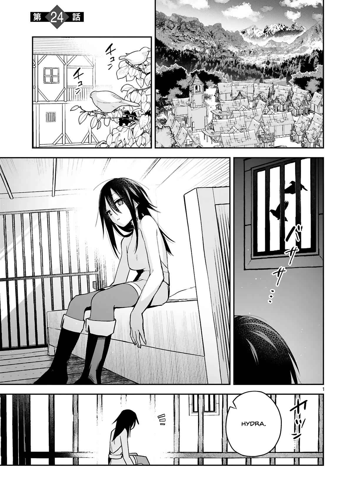 A Former Child Soldier Who Uses a Magic Sword Wants to Live With an Older Sister, the Former Enemy Leader Chapter 24 page 1 - Chapter 24